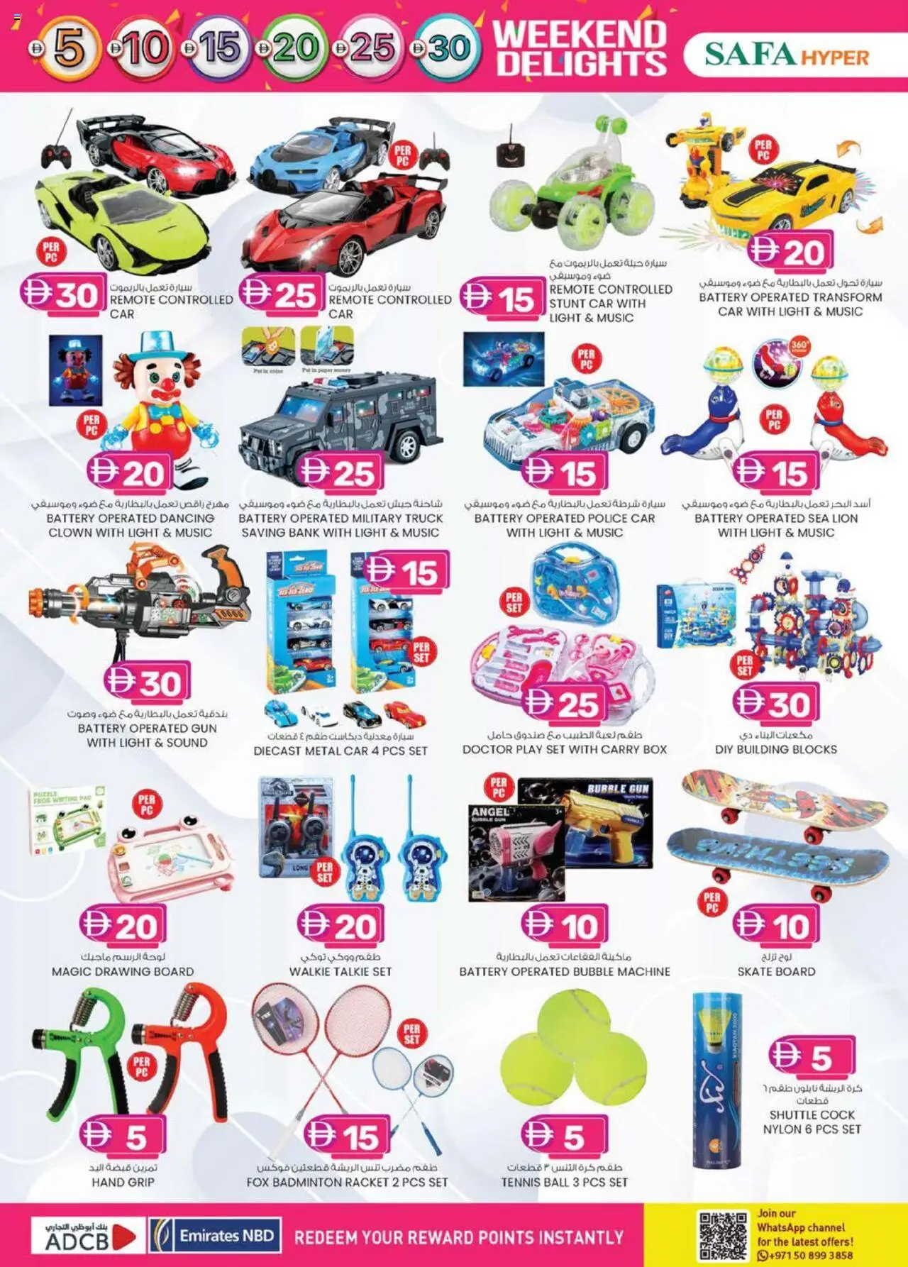  | Page: 12