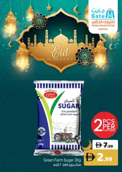 Preview of GATE catalogue valid from 18.03.2026 | Page: 18