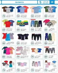 Preview of Wear Mart catalogue valid from 15.04.2026 | Page: 5