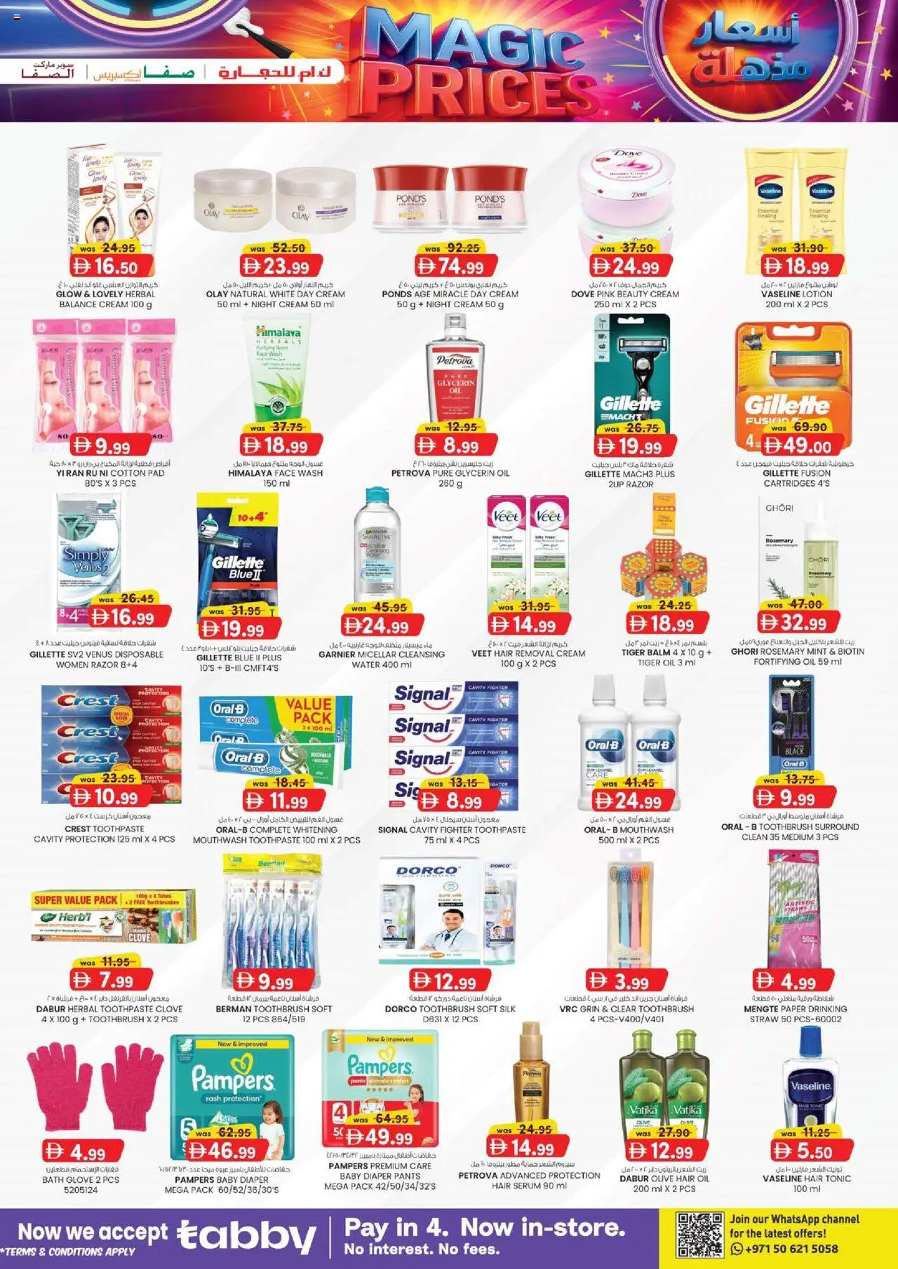  | Page: 7 | Products: Mikroaaltouuni