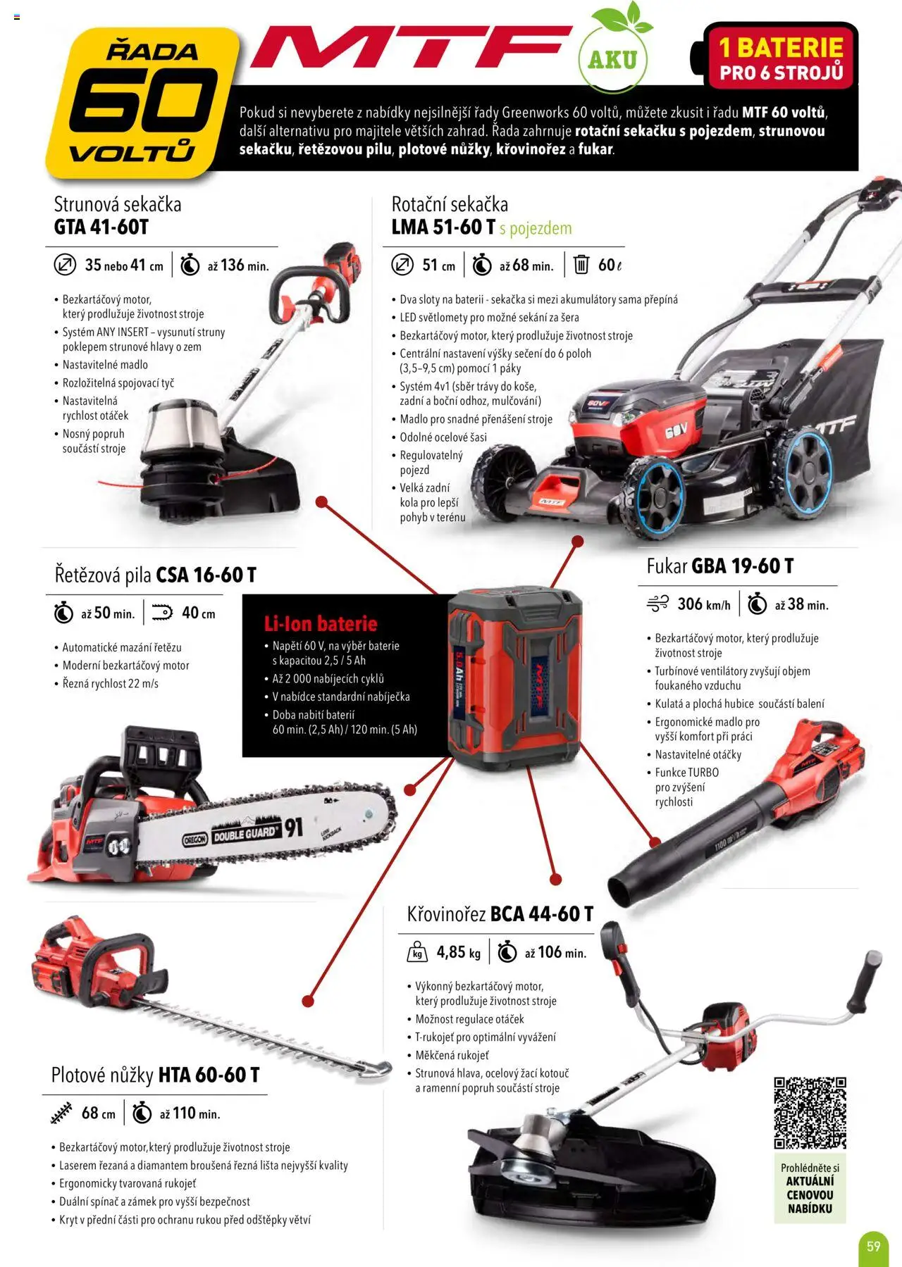 Mountfield katalog 2025 od 16.04.2025 | Strana: 59 | Produkty: Nůžky, Strunová sekačka, Baterie, Kola