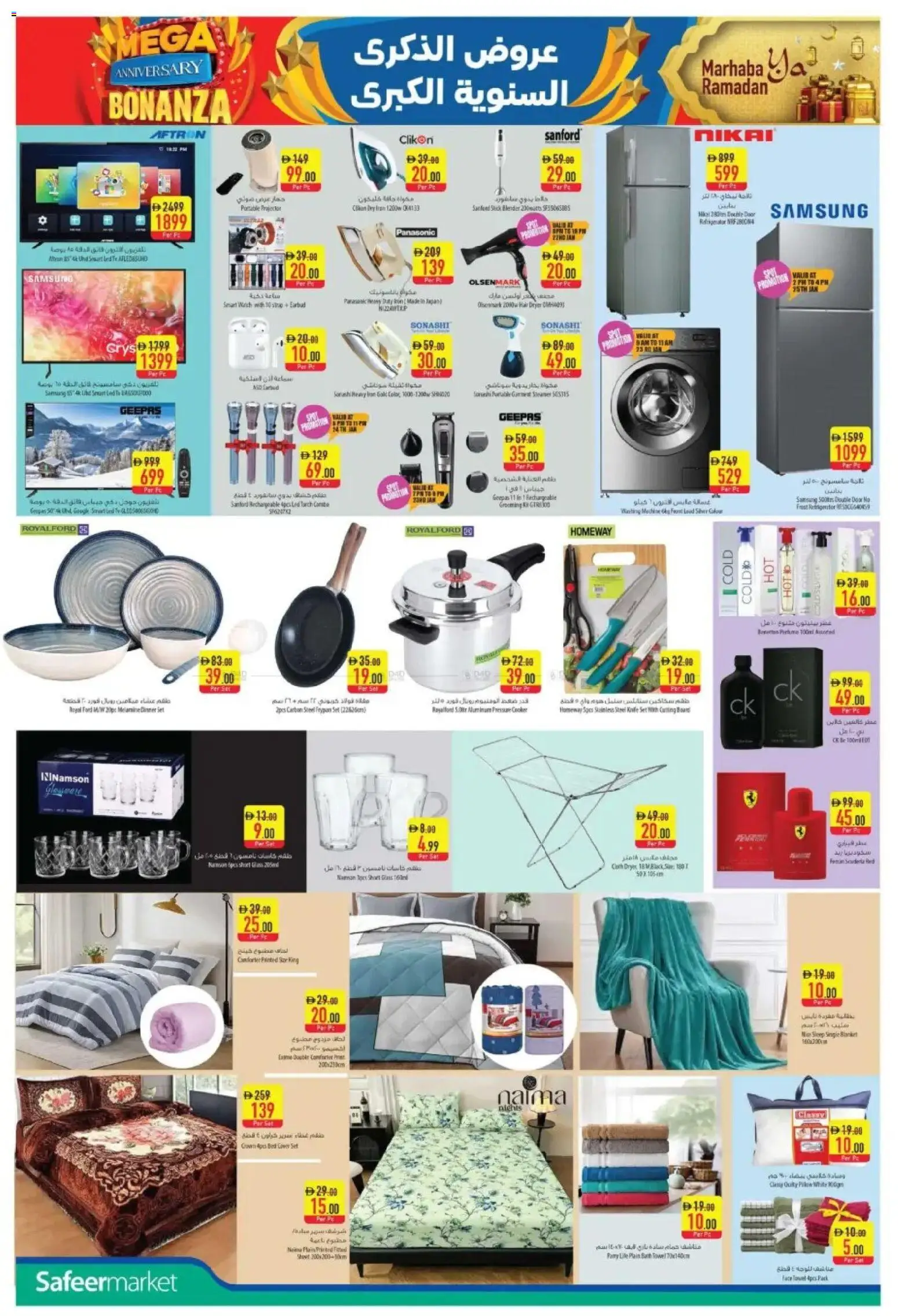 {H1} | Page: 2 | Products: Peber, Bain de bouche, Lit, Køkkenvægt