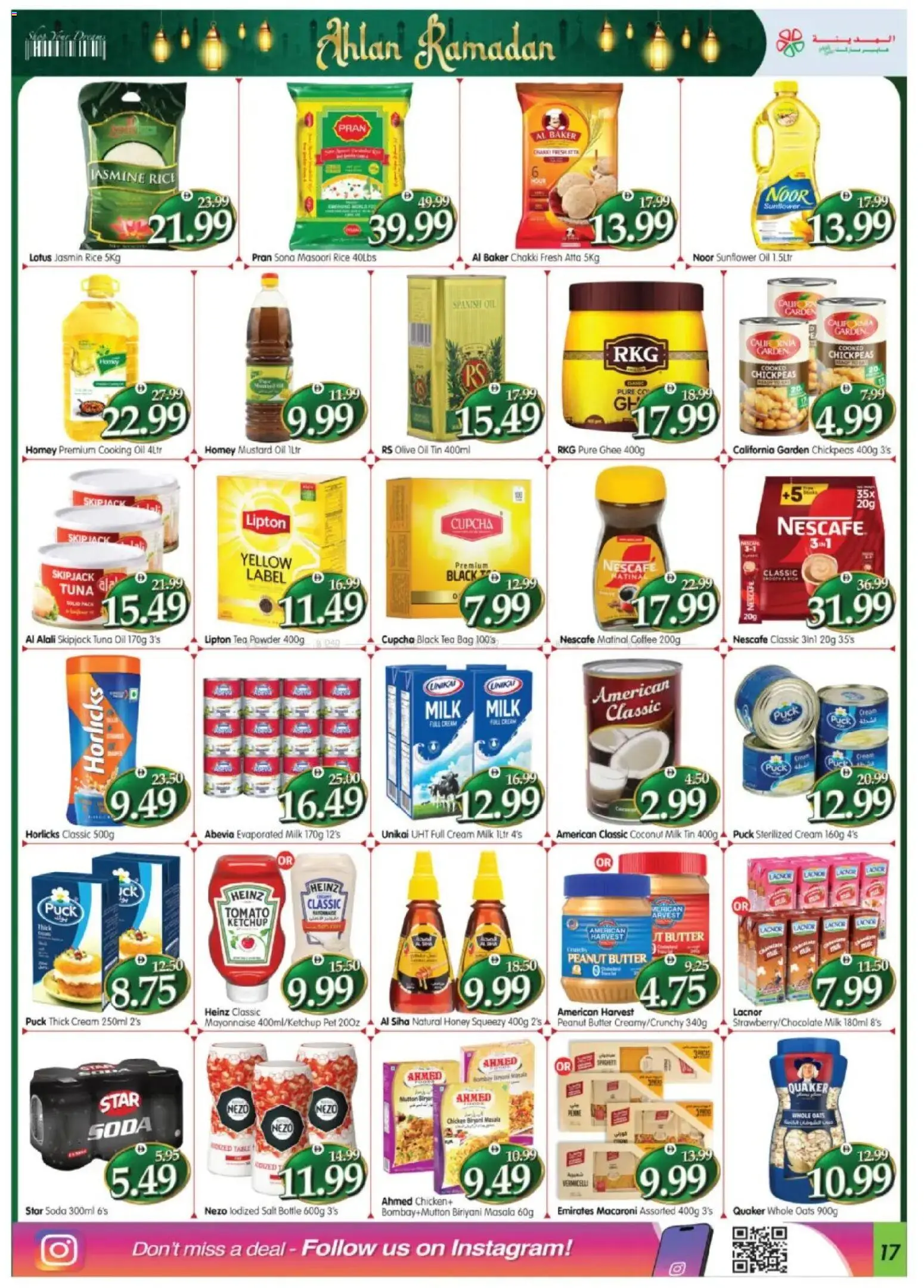 {H1} | Page: 17 | Products: Džús, Čaj, Whisky, Котлон