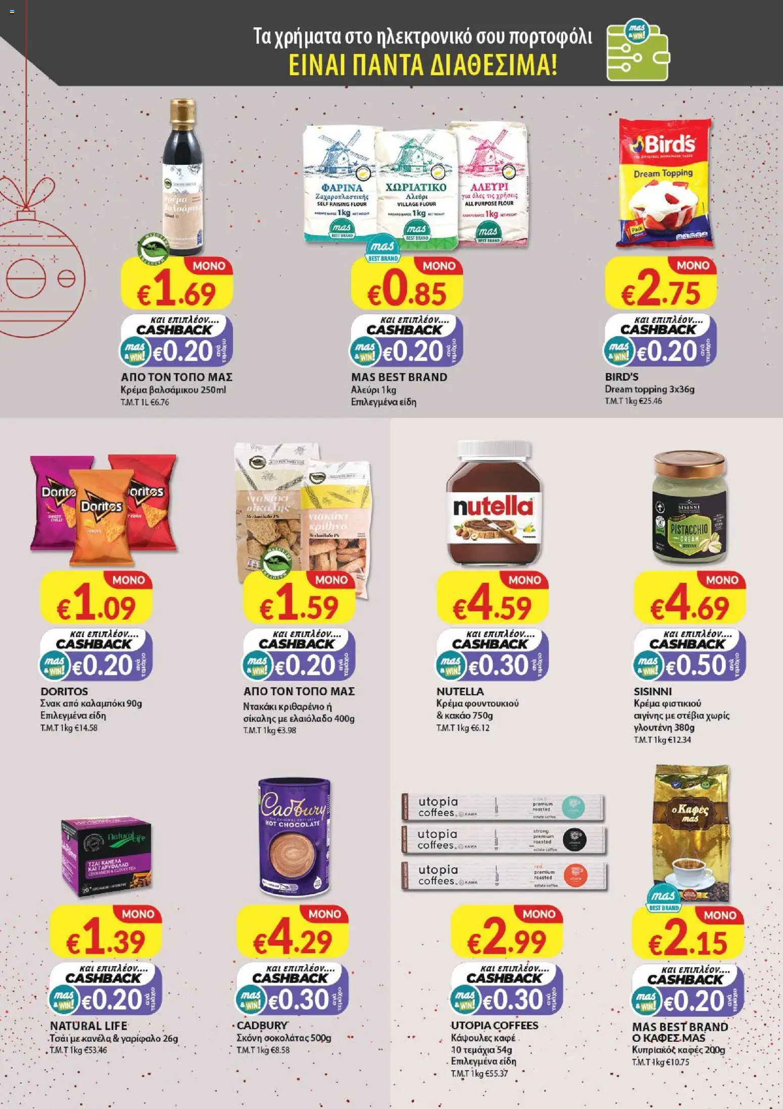 Mas Supermarkets - Φυλλάδιο – σε ισχύ από 18.12.2025 | Σελίδα: 10