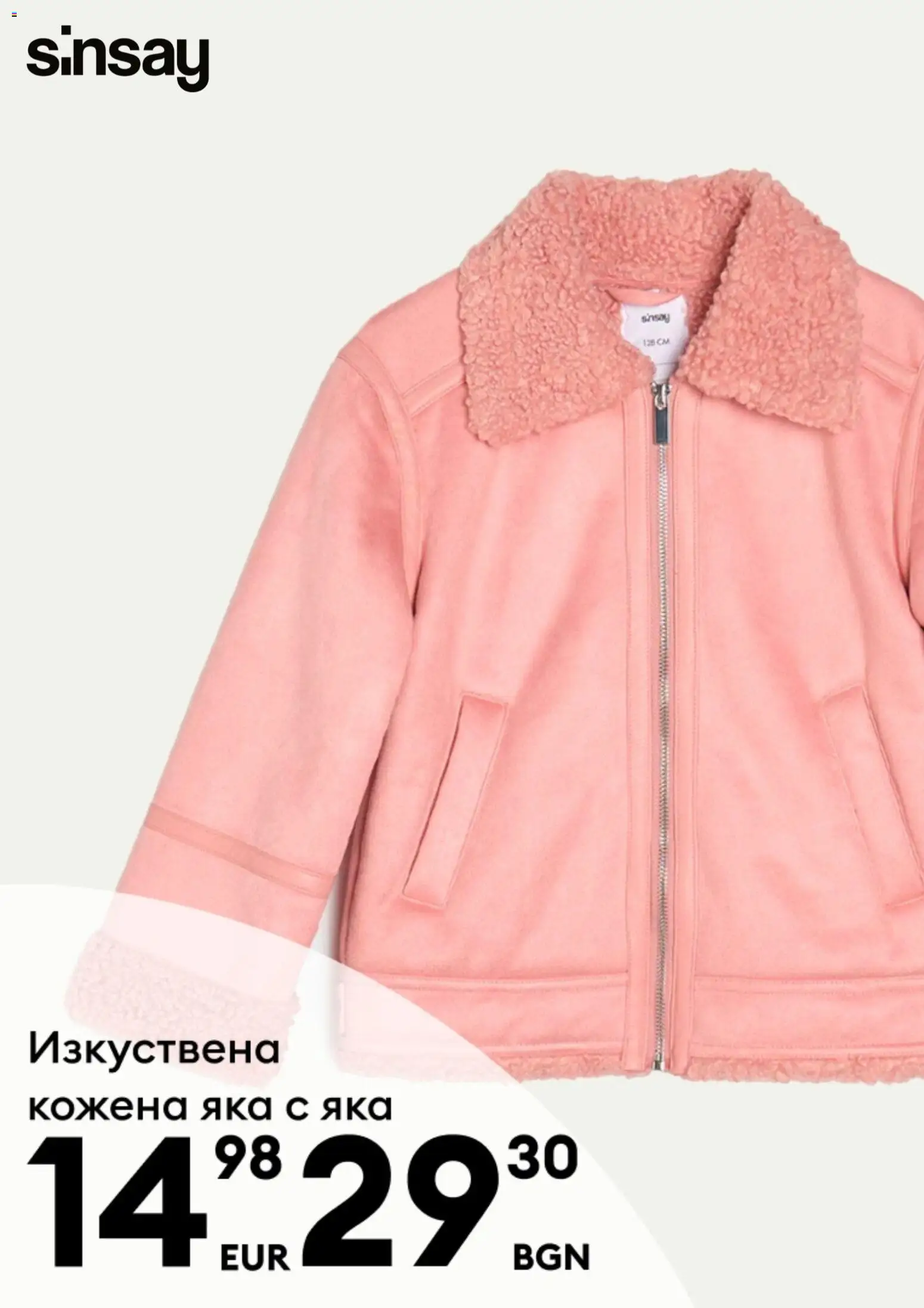 {H1} | Страница: 4