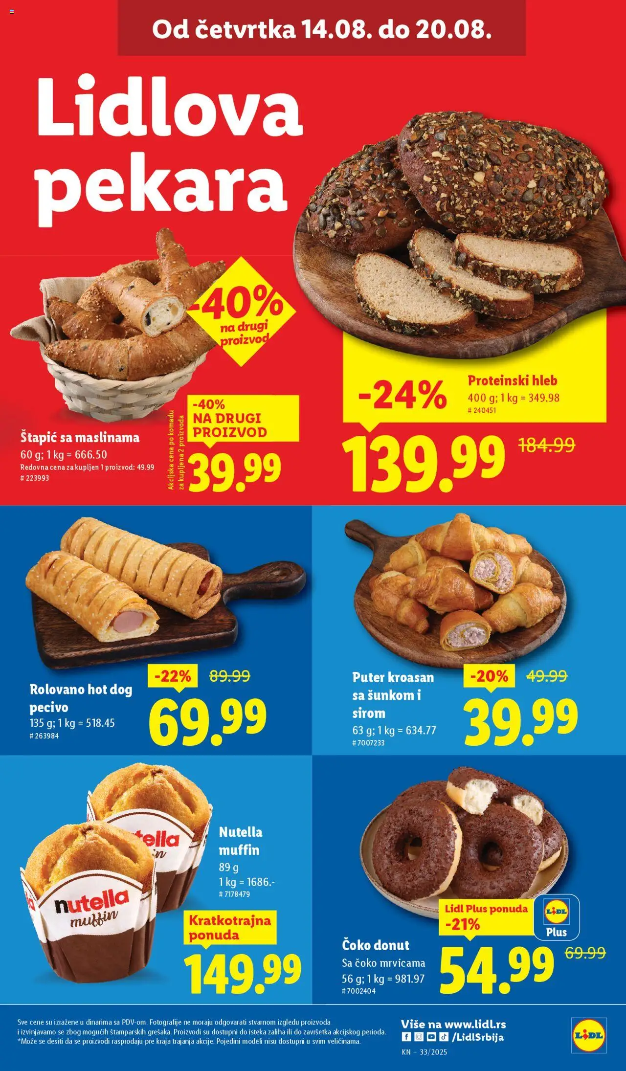 Lidl katalog - važi od 14.08.2025 | Strana: 13 | Proizvode: Pekara, Kroasan, Puter, Hleb