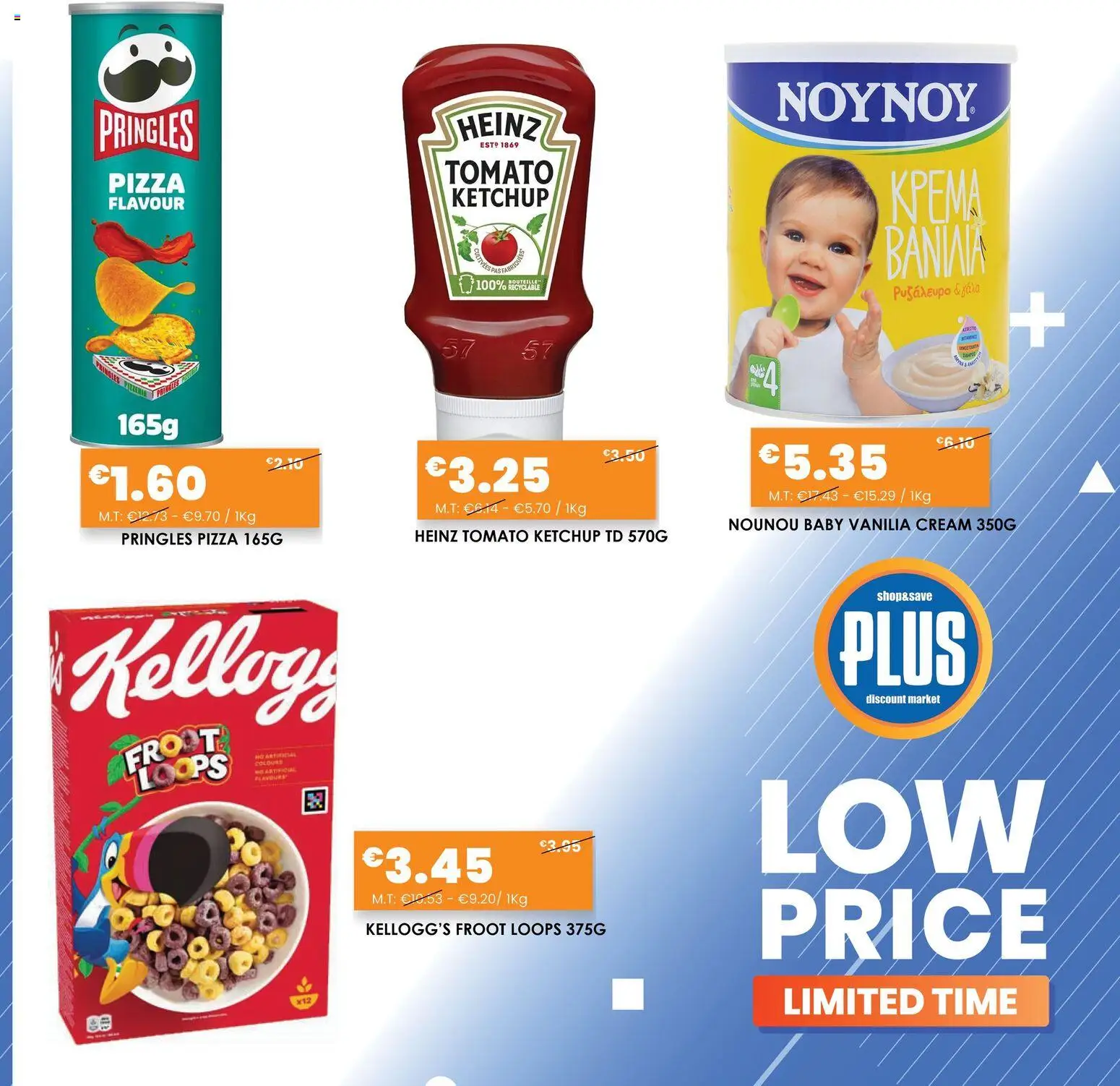 Plus Discount Market Φυλλάδιο – σε ισχύ από 13.11.2025 | Σελίδα: 2