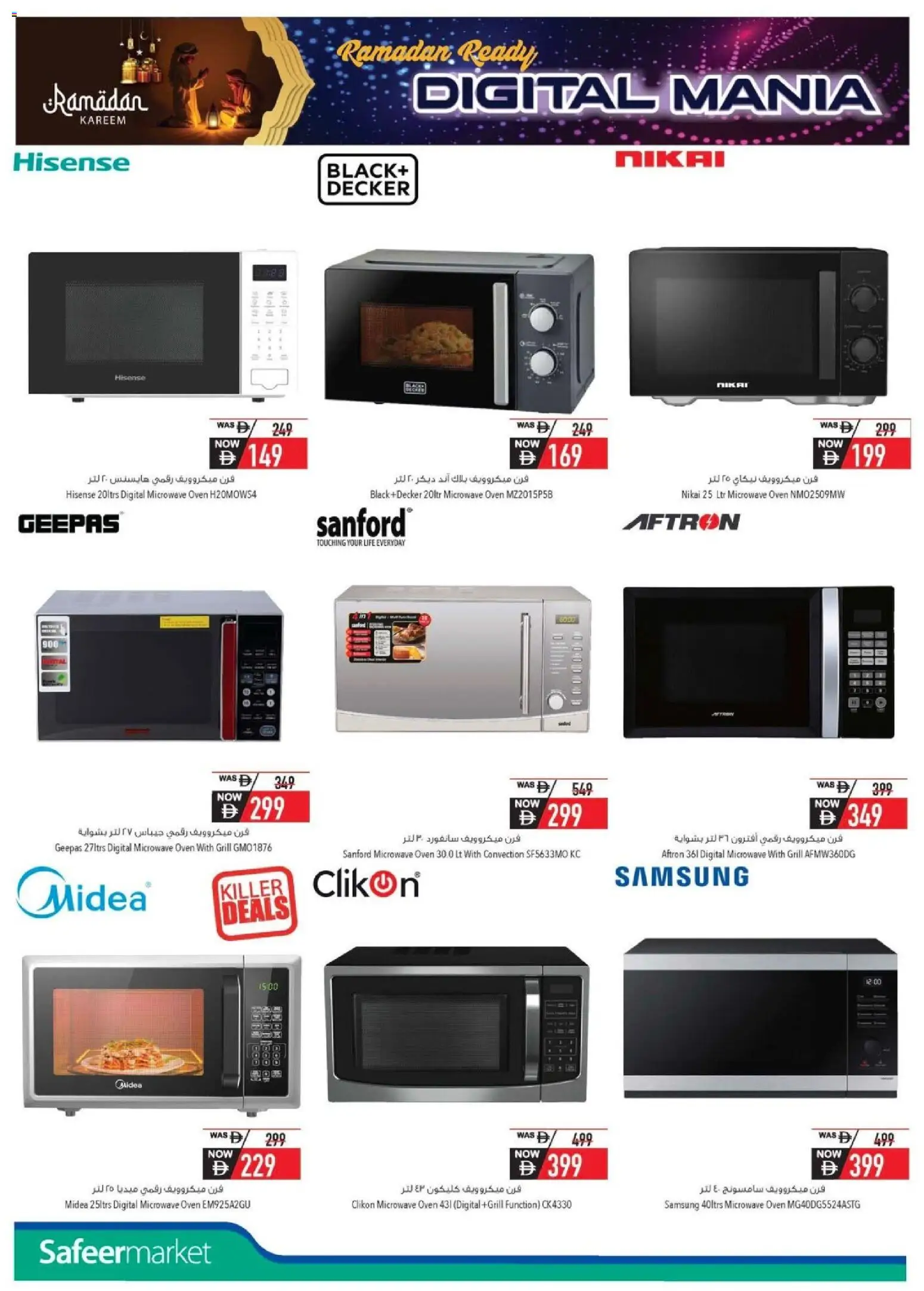 {H1} | Page: 10 | Products: Pesto, Cornflakes, Crème pour les mains, Saltstænger