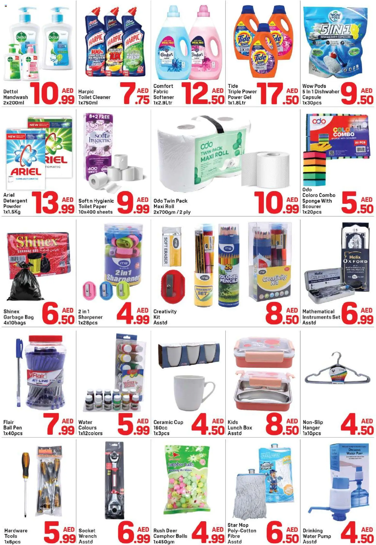 {H1} | Page: 4 | Products: Kidneybønner, Blazer, Πούδρα, Badekåbe