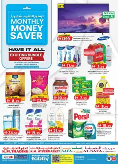 Preview of KM Trading offers valid from 30.10.2025