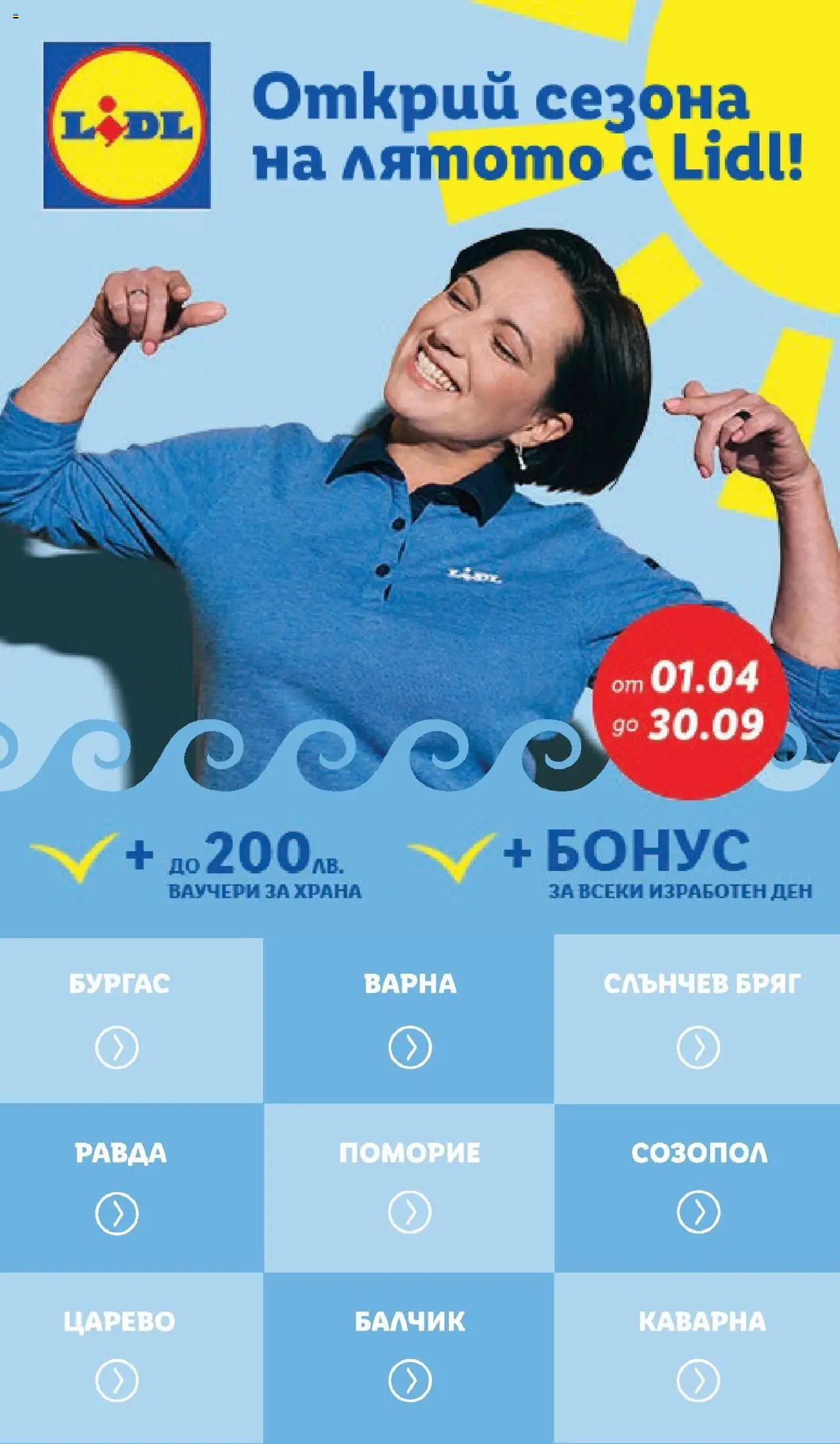  | Страница: 71