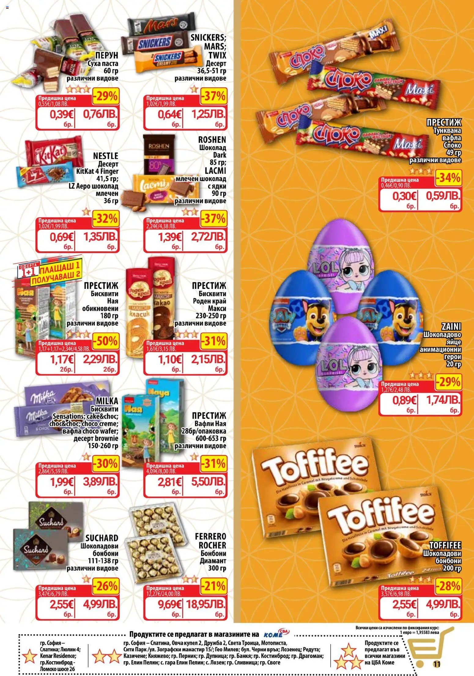 {H1} | Страница: 13