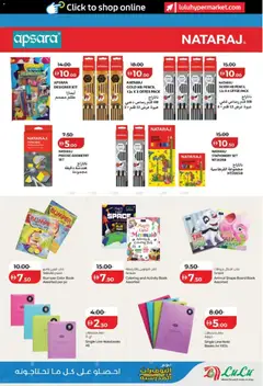 Preview of Lulu Hypermarket catalogue valid from 12.03.2026 | Page: 29 | Products: BB creme