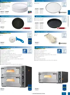 Преглед на METRO брошура - HoReCa решения 2026 - Офертите са валидни от 13.02.2026 | Страница: 55