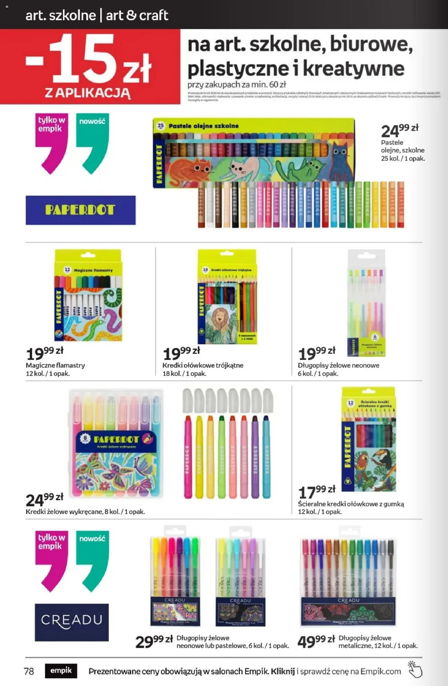 Empik promocje - Tom kultury Zabawki od 11.02.2026 | Strona: 20