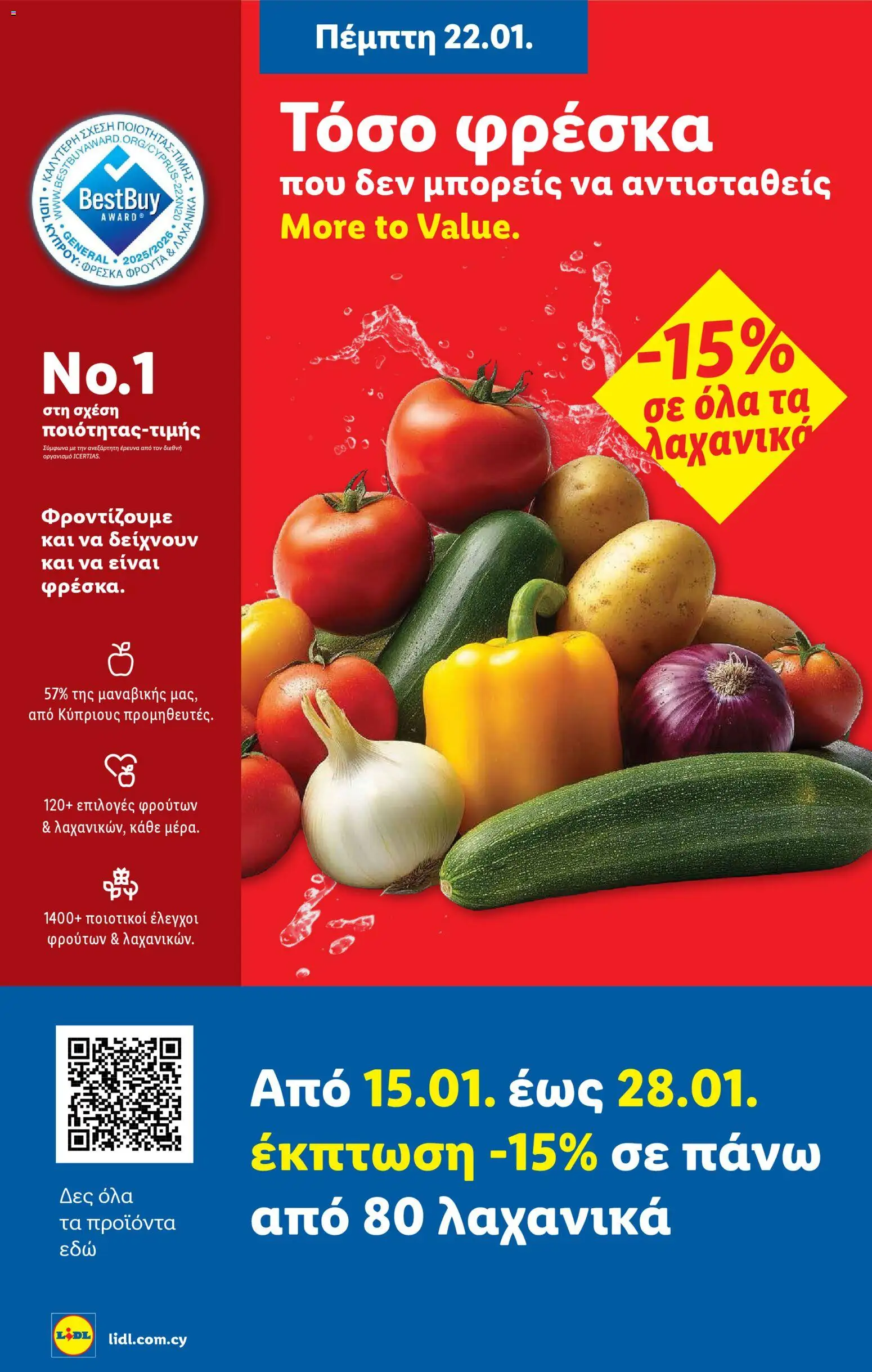 Lidl - Φυλλάδιο – σε ισχύ από 22.01.2026 | Σελίδα: 2