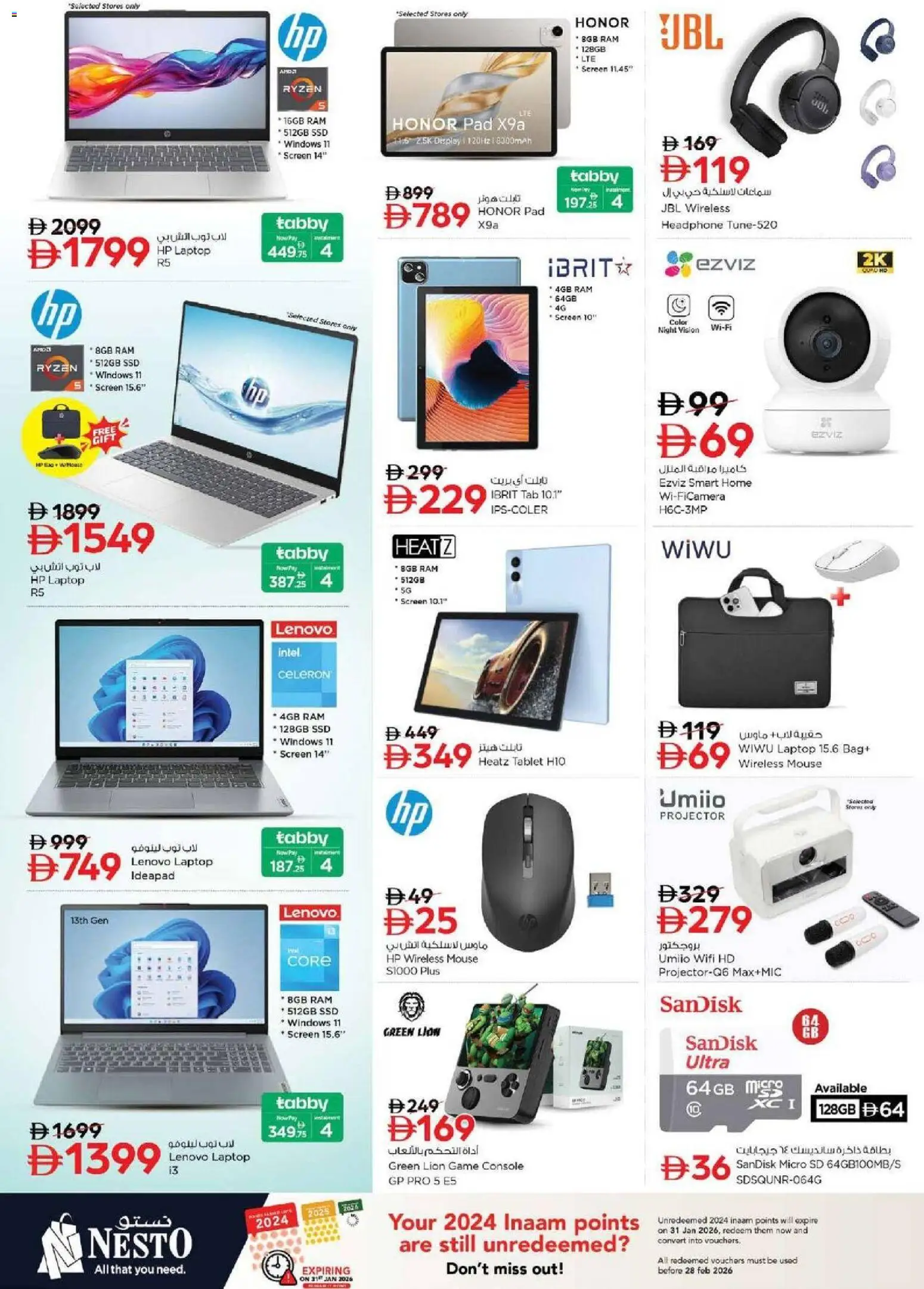 {H1} | Page: 24 | Products: Te, Whisky, Juicer