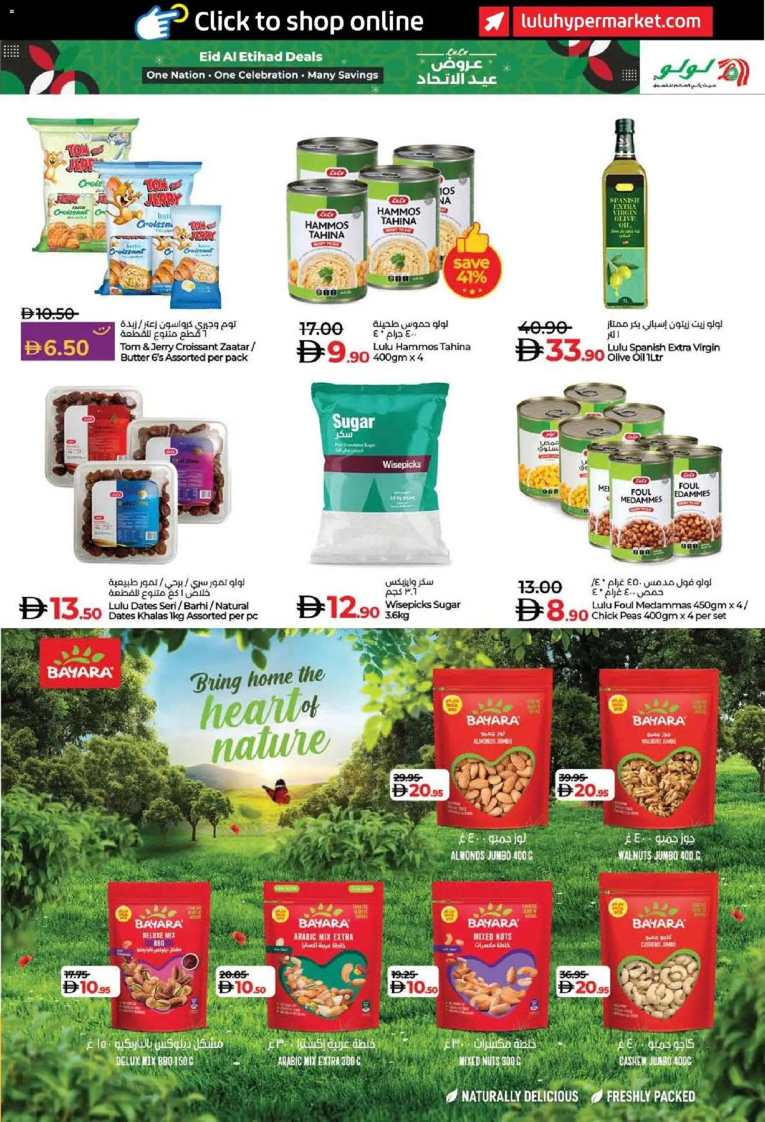 {H1} | Page: 5 | Products: Jablká, Orangen