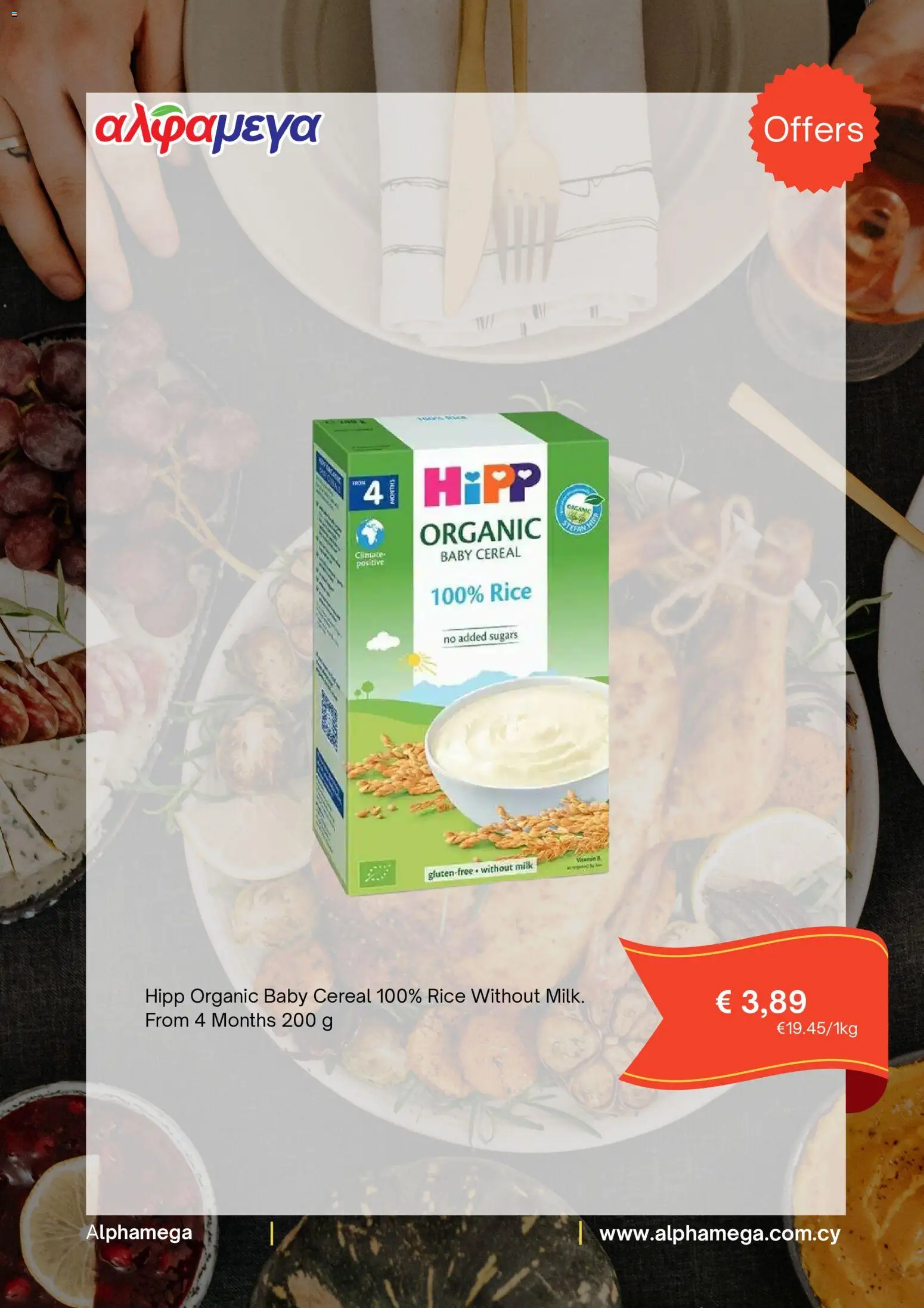 Alphamega φυλλαδιο – σε ισχύ από 23.04.2026 | Σελίδα: 3