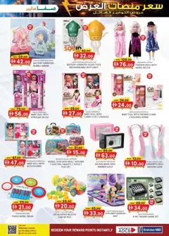 Preview of KM Trading - PALLET PRICE  26TH FEBRUARY 2026  Safa Hyper Al Khrair Al Ain Edition Edition - K.M. TRADING valid from 26.02.2026 | Page: 17 | Products: Lampe, BH, Viski, Bananes