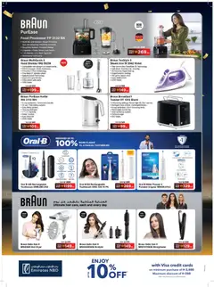 Preview of Sharaf DG offers valid from 16.01.2026 | Page: 53