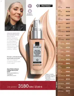 Anew Refine & Renew Collagen Boost tečni puder, 30 ml | 8300,00DIN/1L | 720,00€/1L - pregled AVON kataloga - važi od 01.12.2025 | Strana: 67 | Proizvode: Tečni puder, Puder