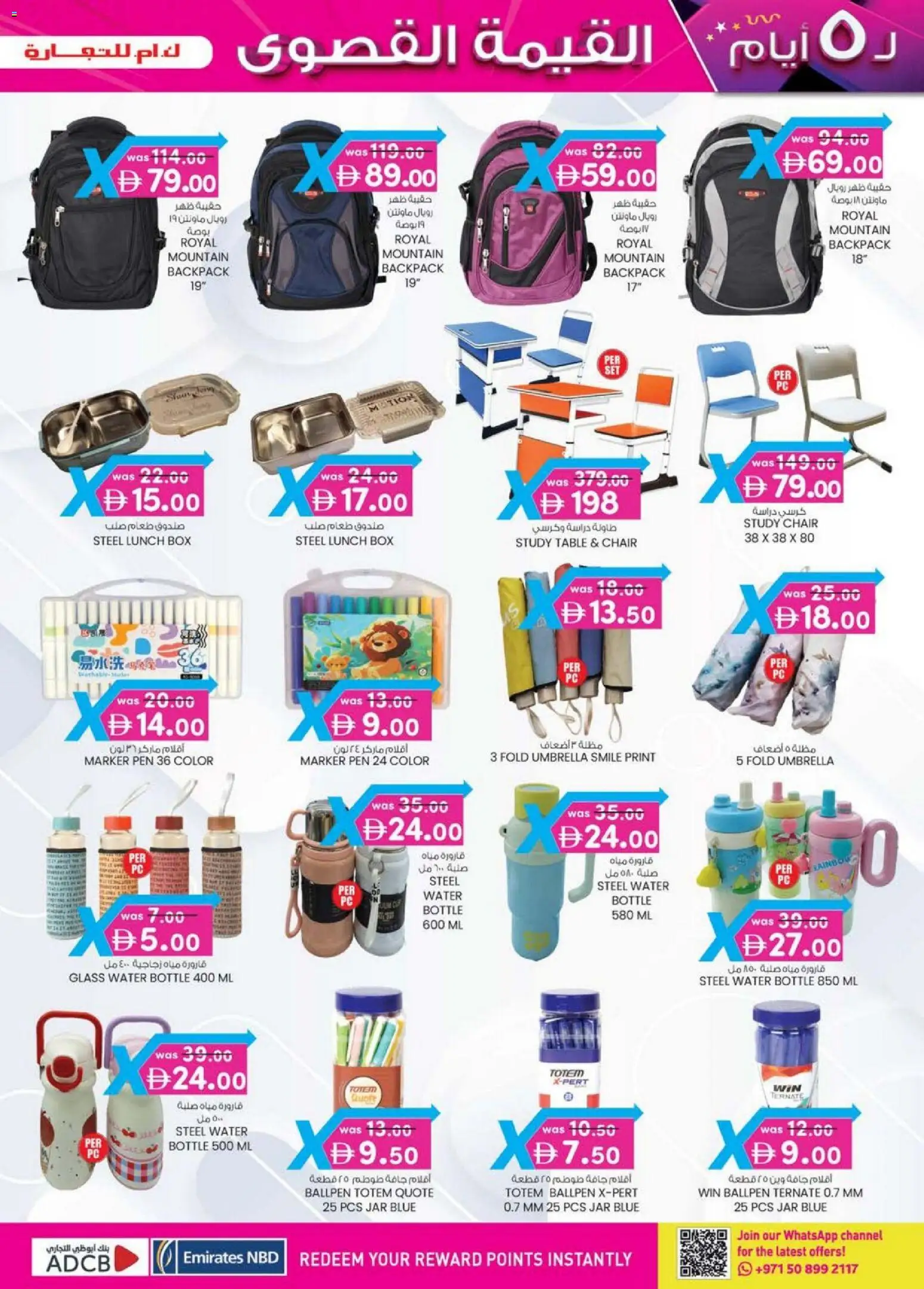 {H1} | Page: 13 | Products: Bruser, Lampe, Blazer