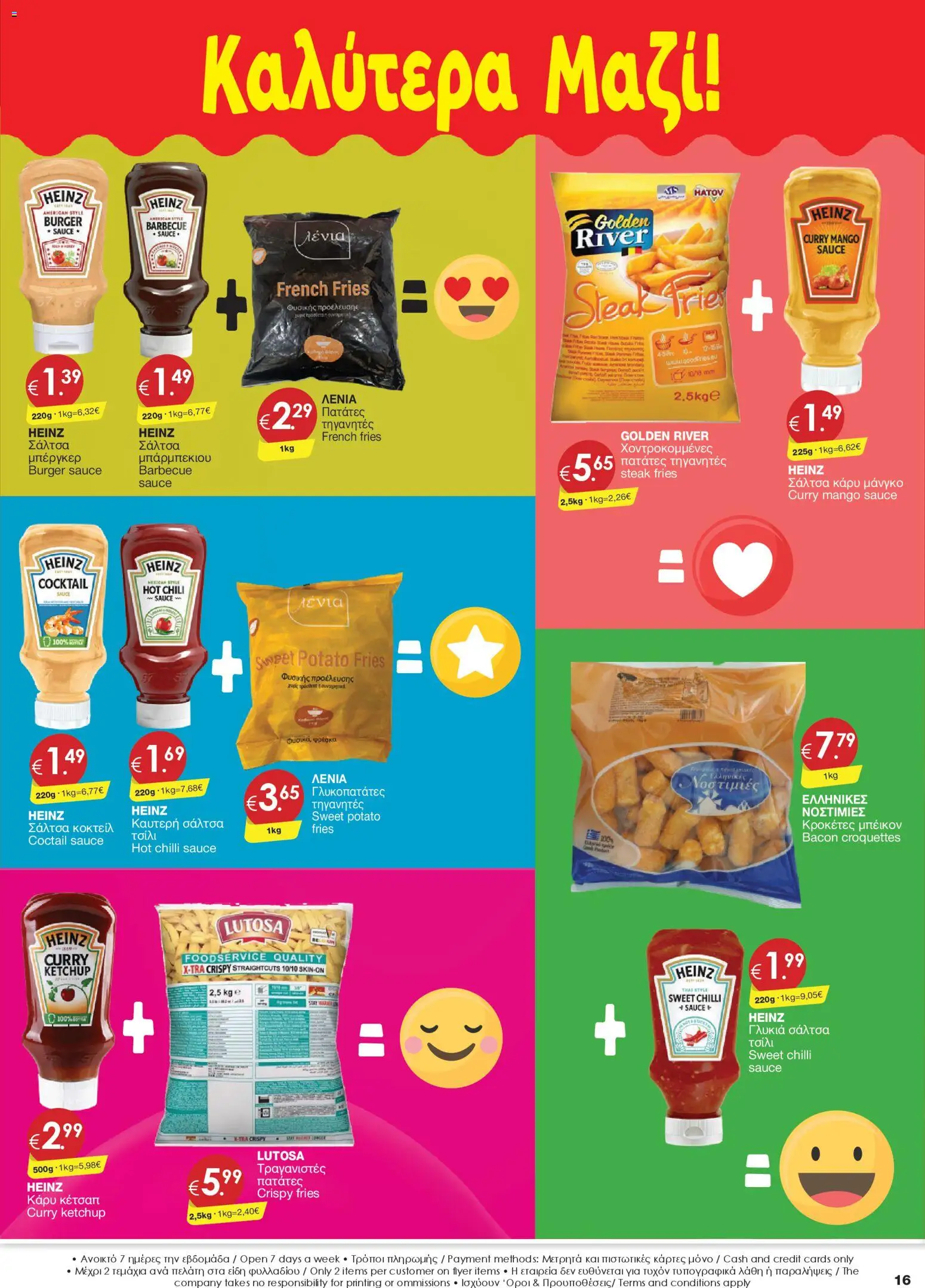 Super Discount Store φυλλαδιο – σε ισχύ από 27.03.2026 | Σελίδα: 16