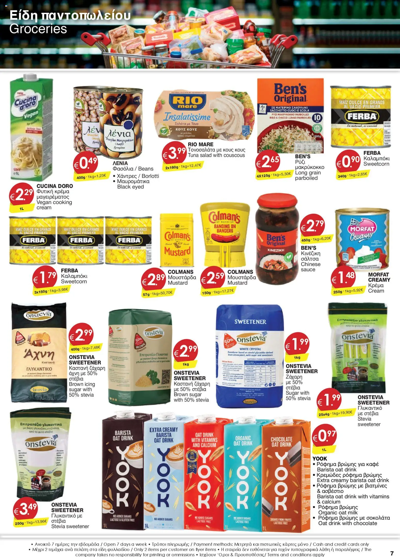 Super Discount Store - ΦΥΛΛΑΔΙΟ ΠΡΟΣΦΟΡΩΝ 20/2 - 10/3 – σε ισχύ από 20.02.2025 | Σελίδα: 7