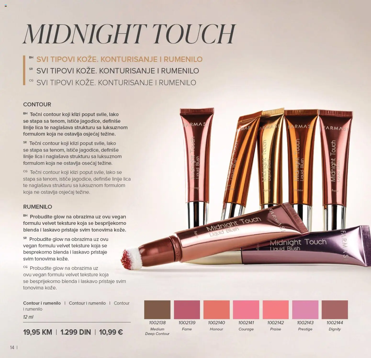 Farmasi katalog - važi od 01.01.2026 | Strana: 14 | Proizvode: Rumenilo