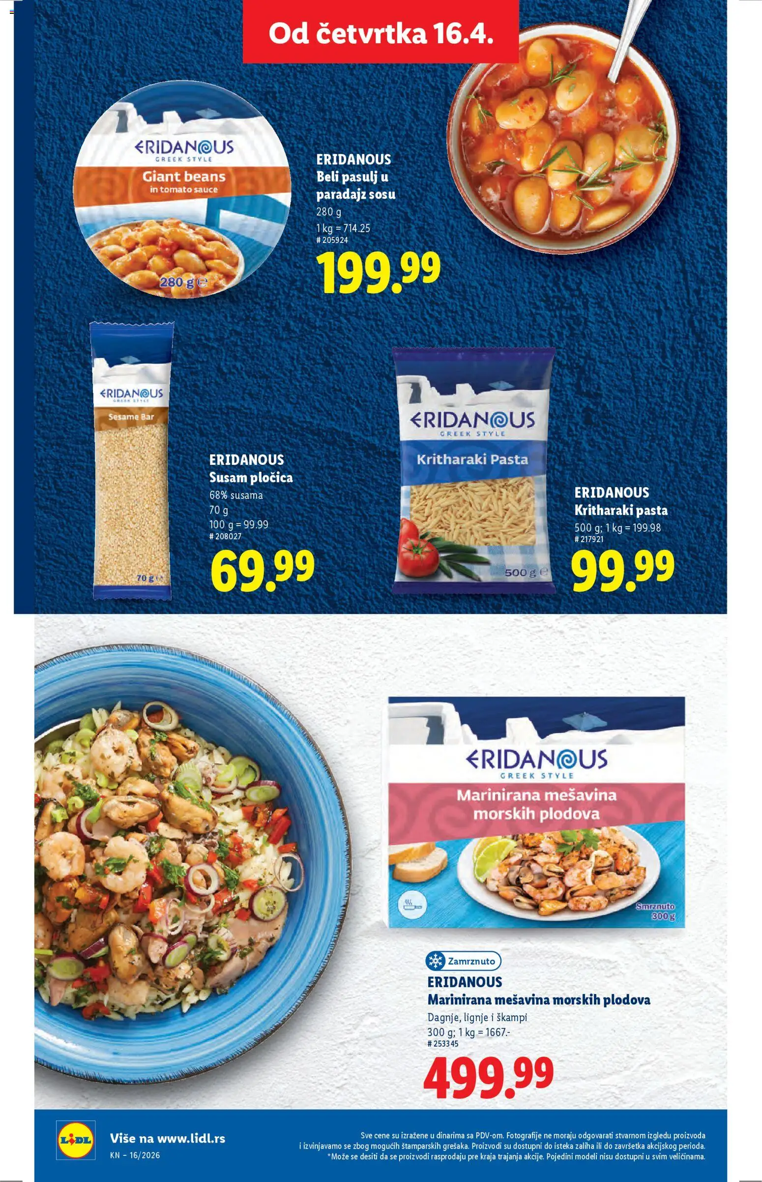 Lidl katalog - važi od 16.04.2026 | Strana: 44 | Proizvode: Pasulj, Paradajz