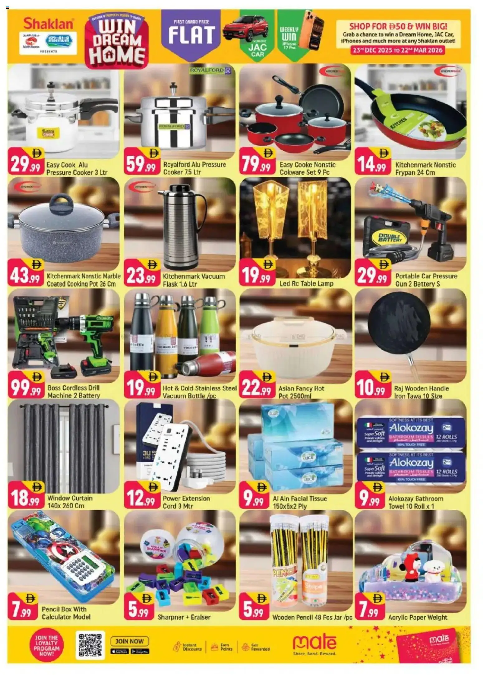 {H1} | Page: 7 | Products: BB creme, Μια σχάρα, Blazer, BH