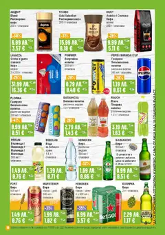 Преглед на Супермаркет Бурлекс брошура - Офертите са валидни от 06.11.2025 | Страница: 18