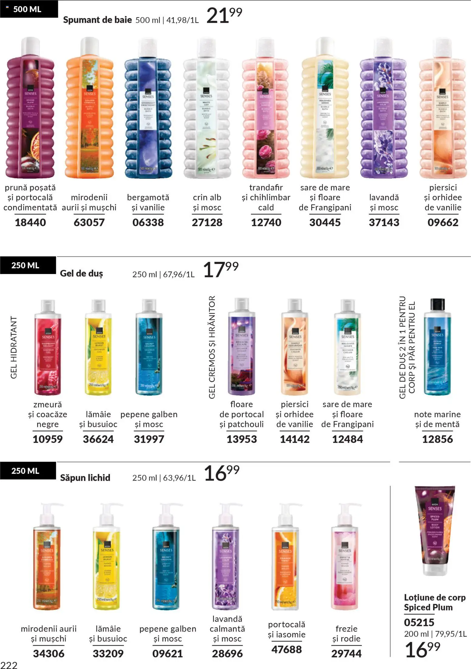 Noul catalog Avon – valabil de la 01.12.2025 | Pagină: 222 | Produse: Trandafir, Orhidee, Duș, Săpun