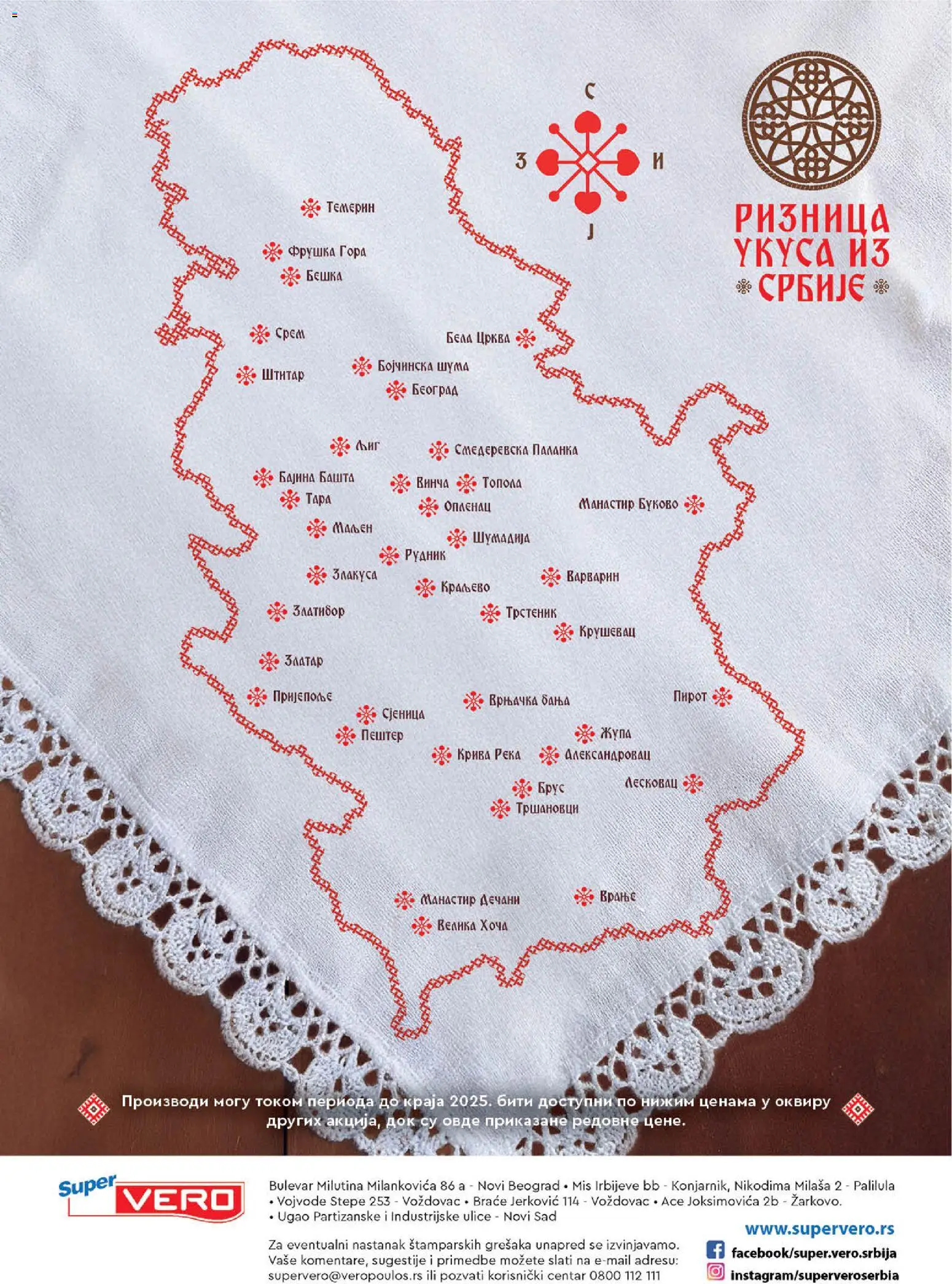 SuperVERO katalog - važi od 24.11.2025 | Strana: 28 | Proizvode: Miš