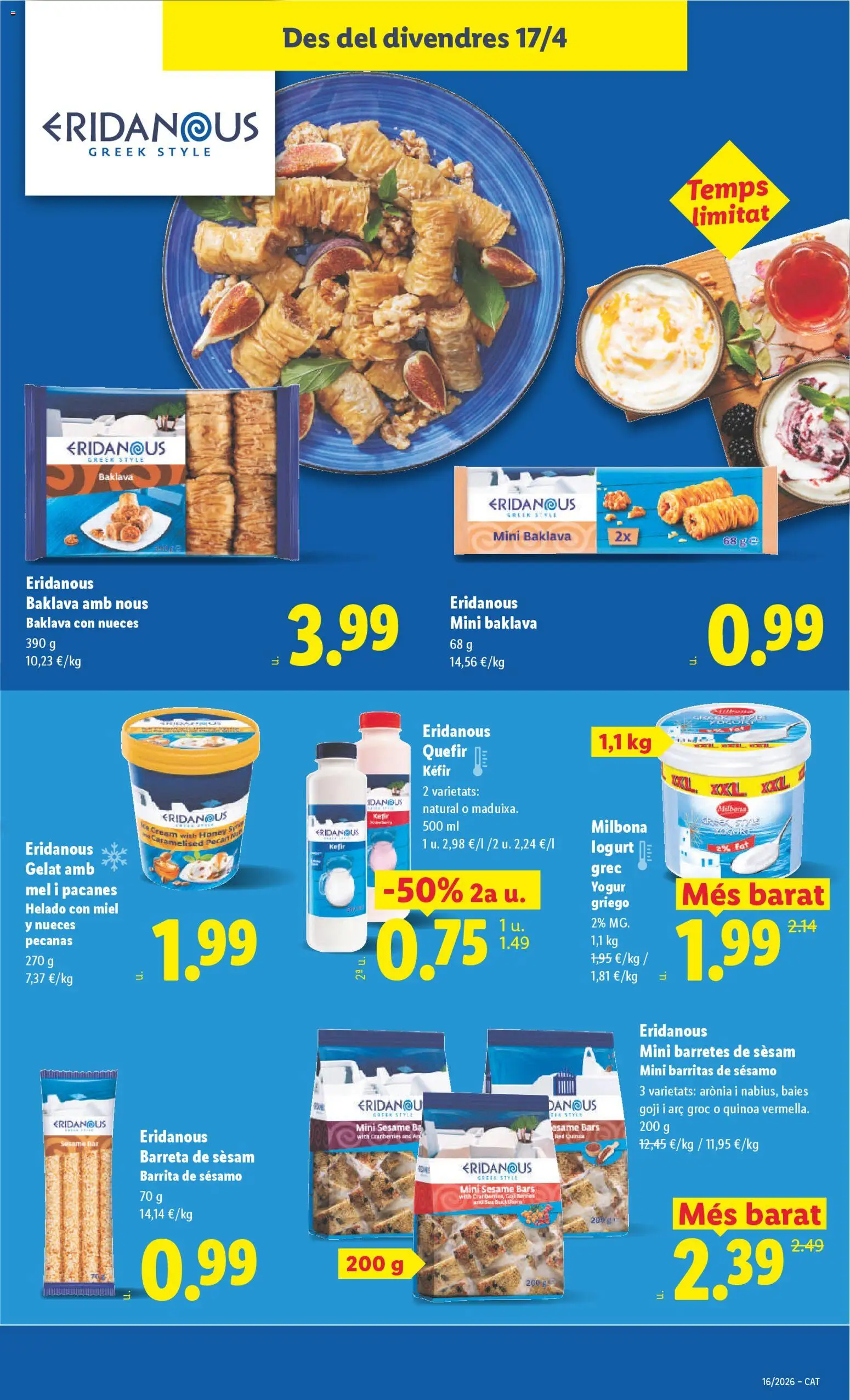 Lidl folleto │ válido desde el 13.04.2026 | Página: 45 | Productos: Ψηφιακή κάμερα, Yogur, Μαγειρική εστία, Helado