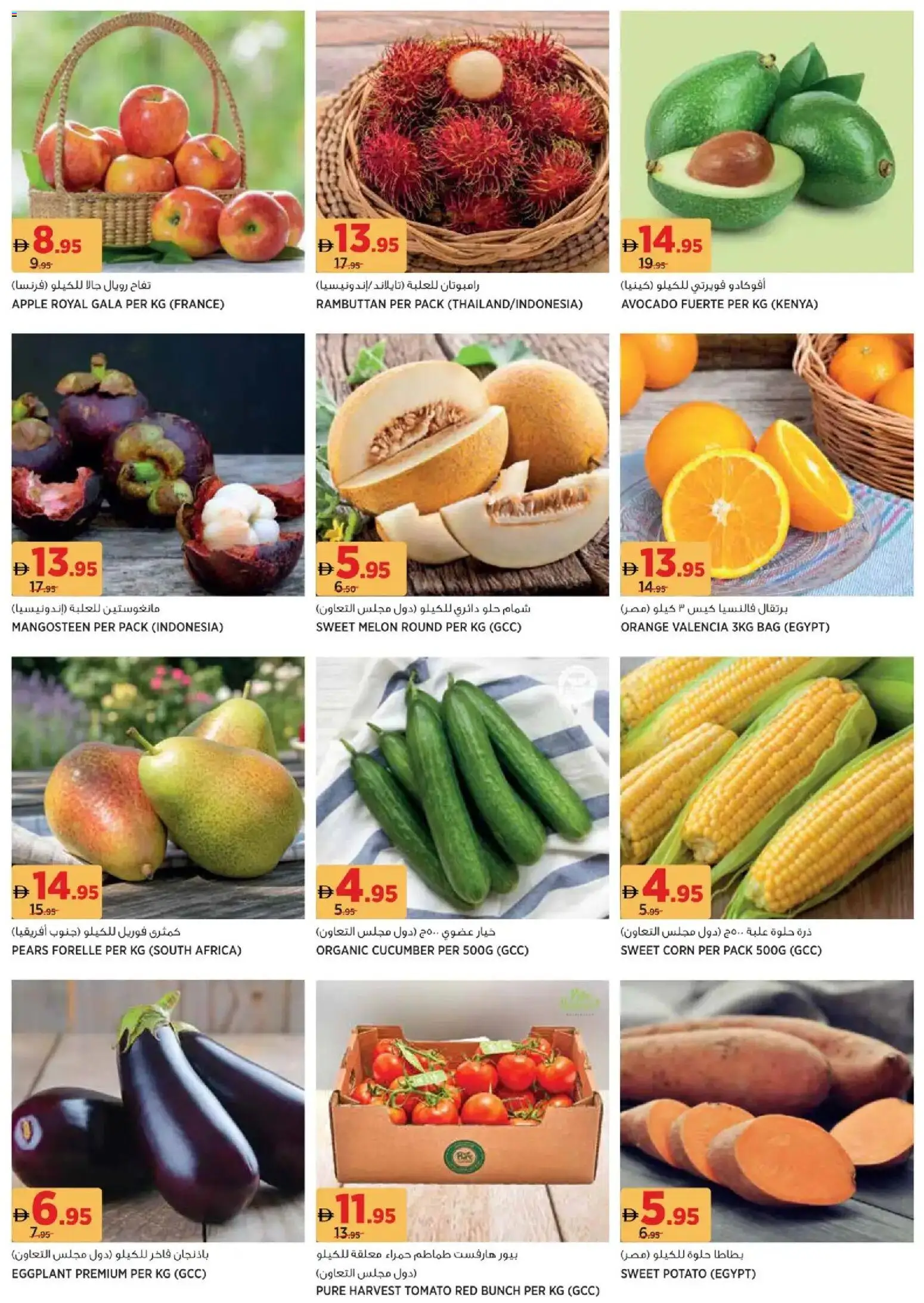 {H1} | Page: 12 | Products: Pizza, Jablka, Whisky