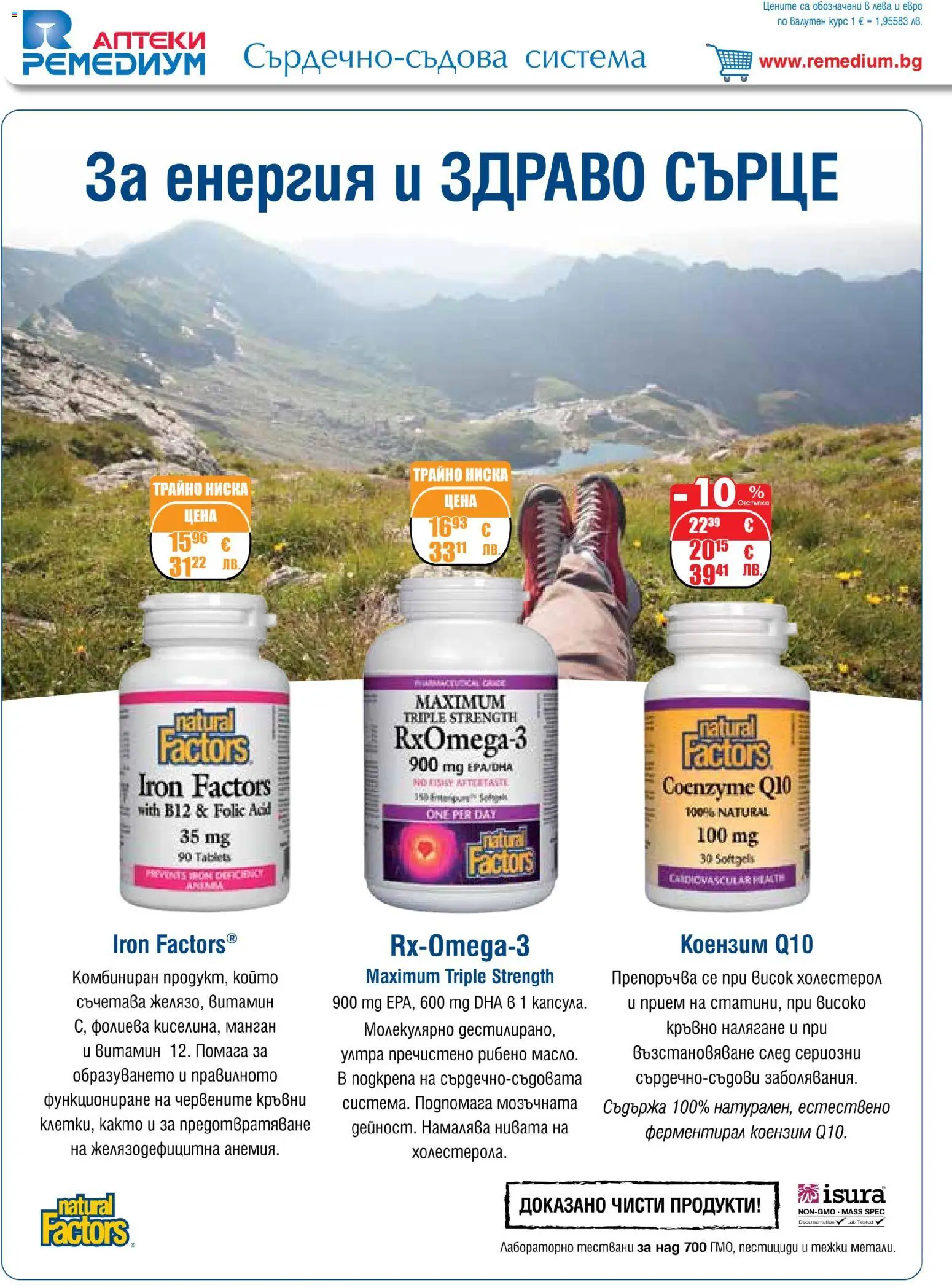 {H1} | Страница: 28