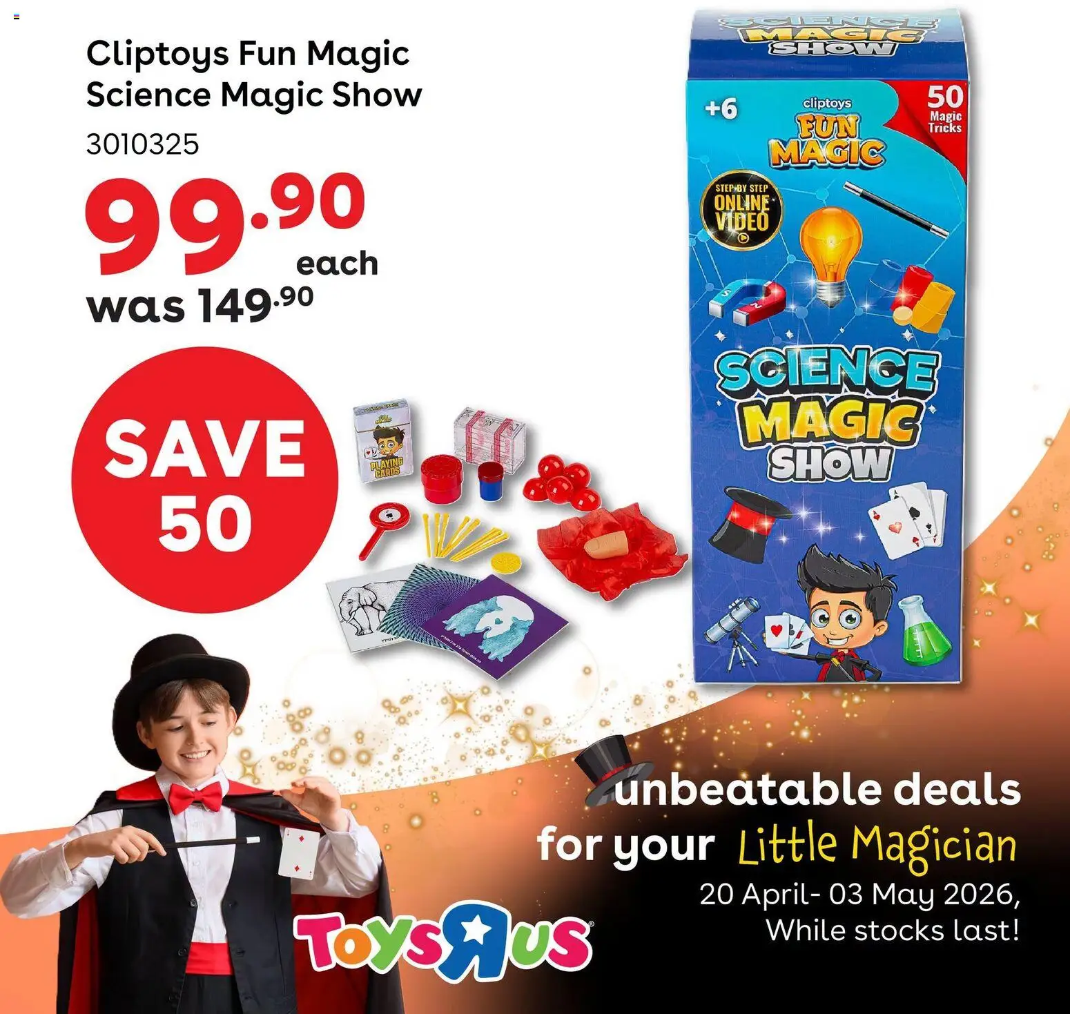 Toys R Us  Magical Deals | 20/04/2026 | How to get a limited discount? Save today! | South Africa