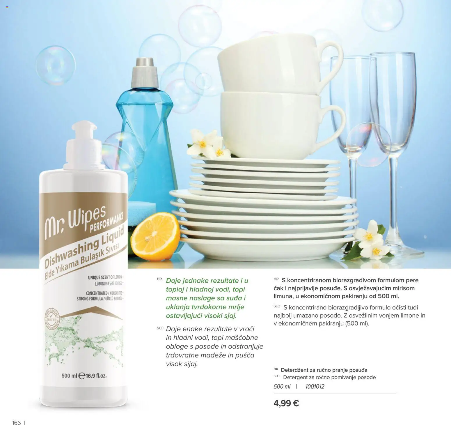 Farmasi katalog | vrijedi od 01.01.2026 | Stranica: 166 | Proizvodi: Deterdžent