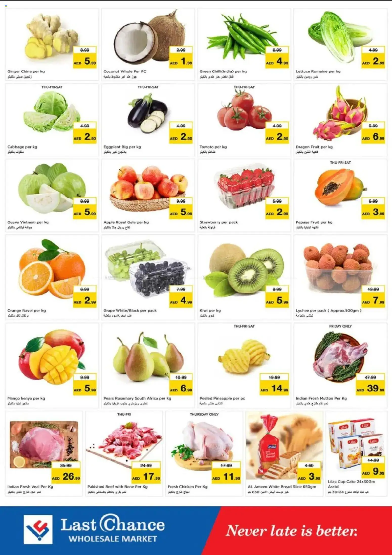 {H1} | Page: 2 | Products: Saláma, Pizza, Jablka, Кафе