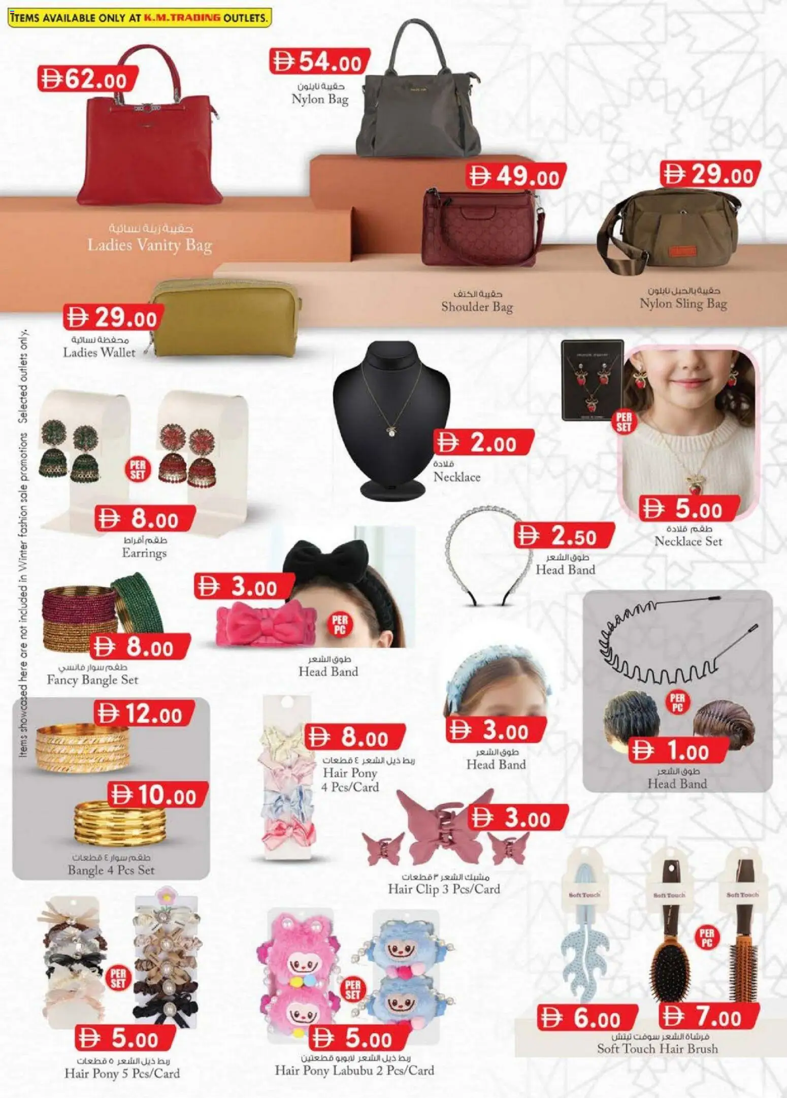 {H1} | Page: 36 | Products: Whisky, Αρωματικό λεκάνης