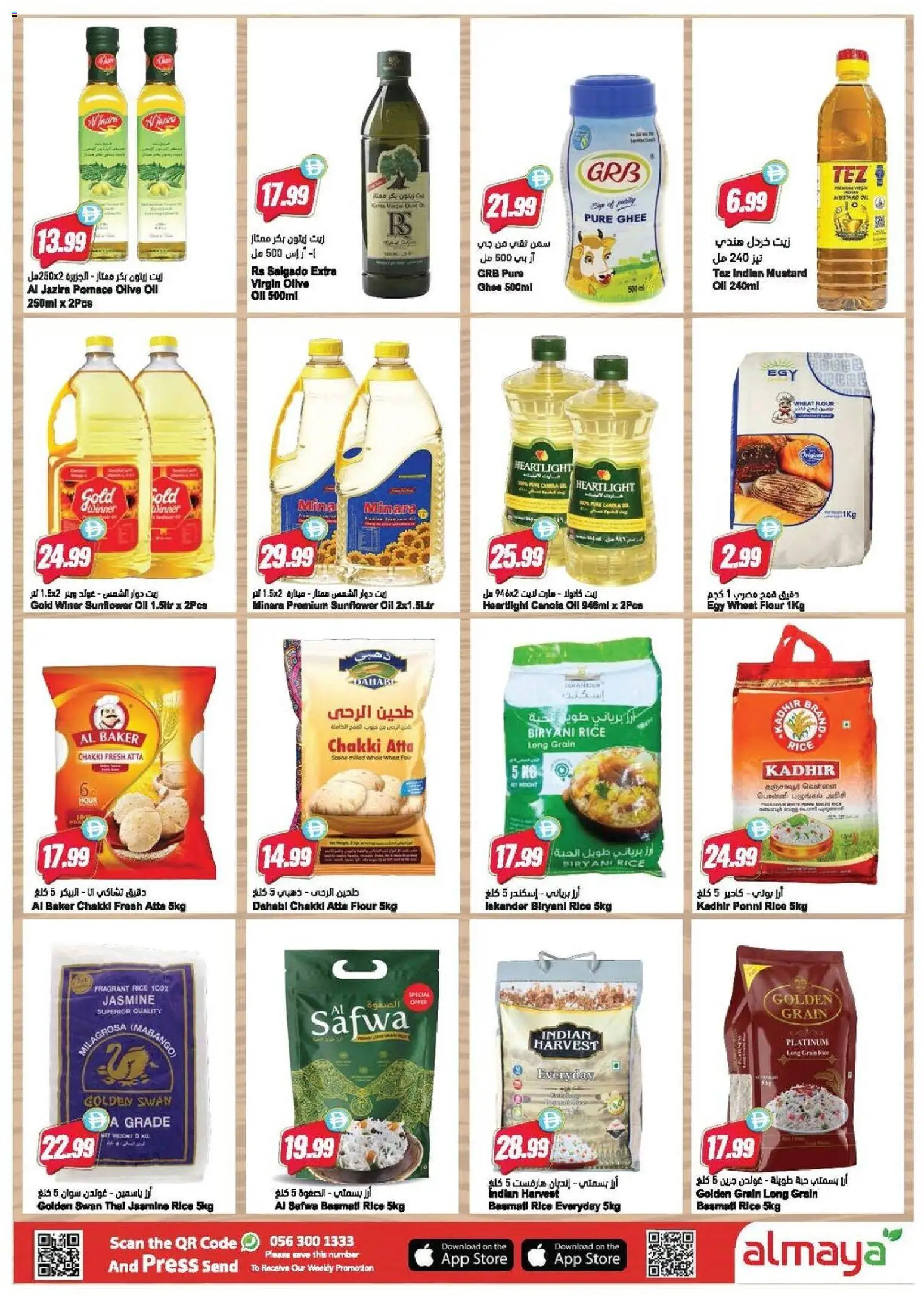 {H1} | Page: 16 | Products: Jablká, Hovězí maso, Spil