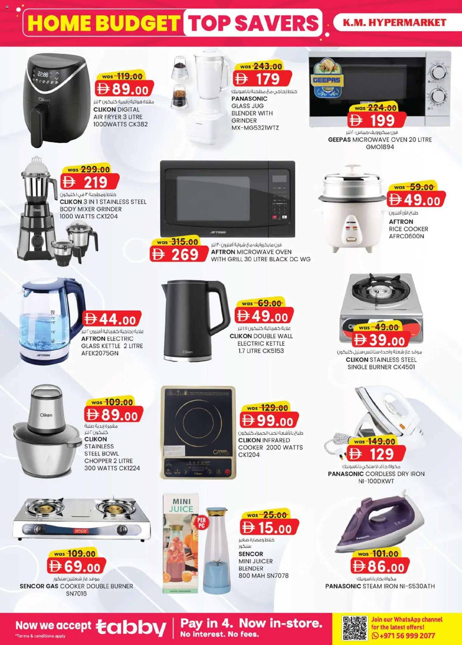 {H1} | Page: 10 | Products: Hovězí maso, Pesto, Cornflakes, Bain de bouche