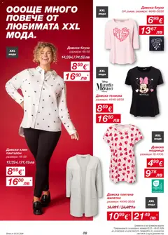 Преглед на Kik брошура - Офертите са валидни от 02.02.2026 | Страница: 8 | Продукти: Блуза, Плетена жилетка, Клин, Панталон
