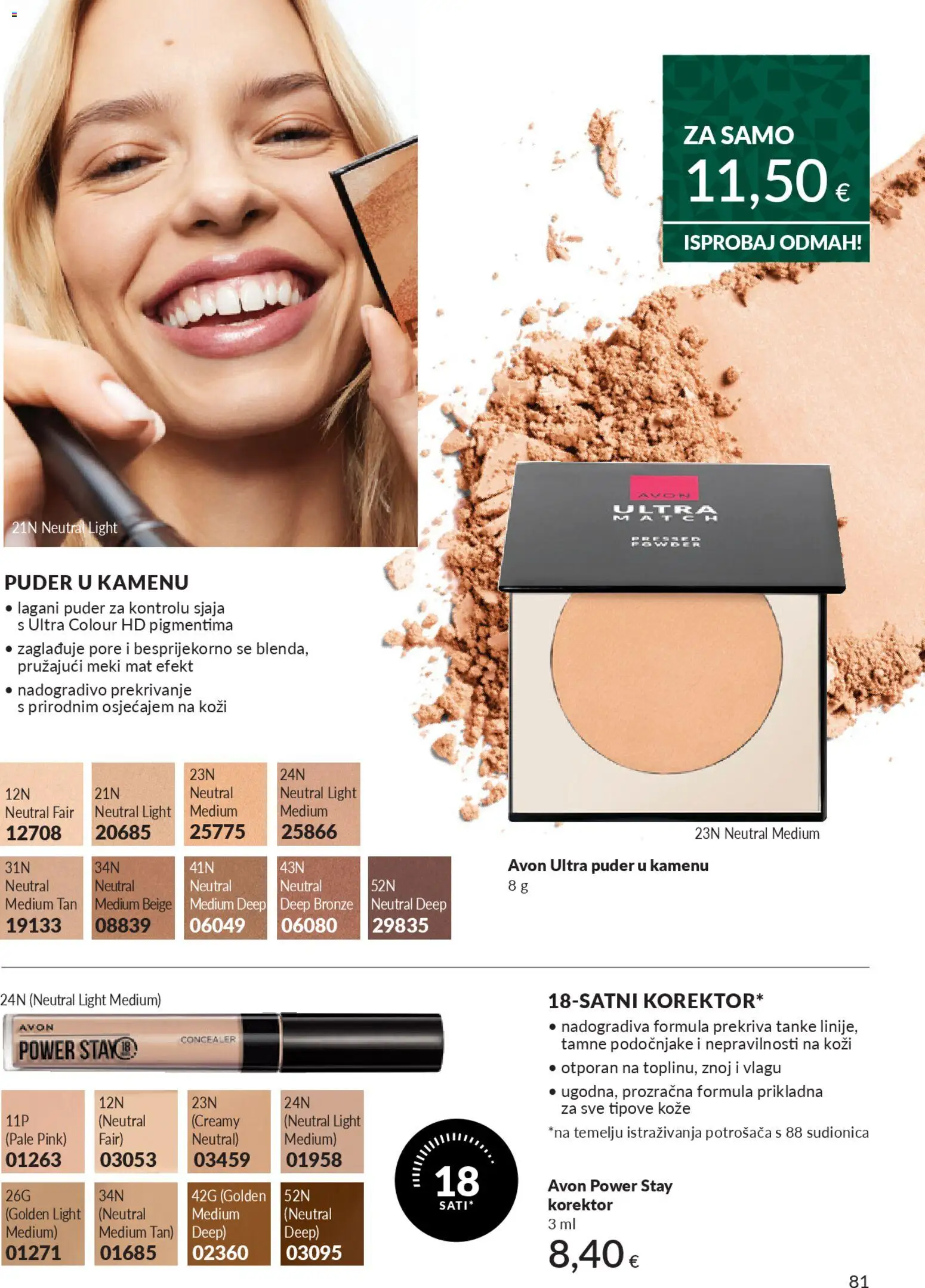 Avon katalog | vrijedi od 01.12.2025 | Stranica: 85 | Proizvodi: Concealer, Puder, Korektor