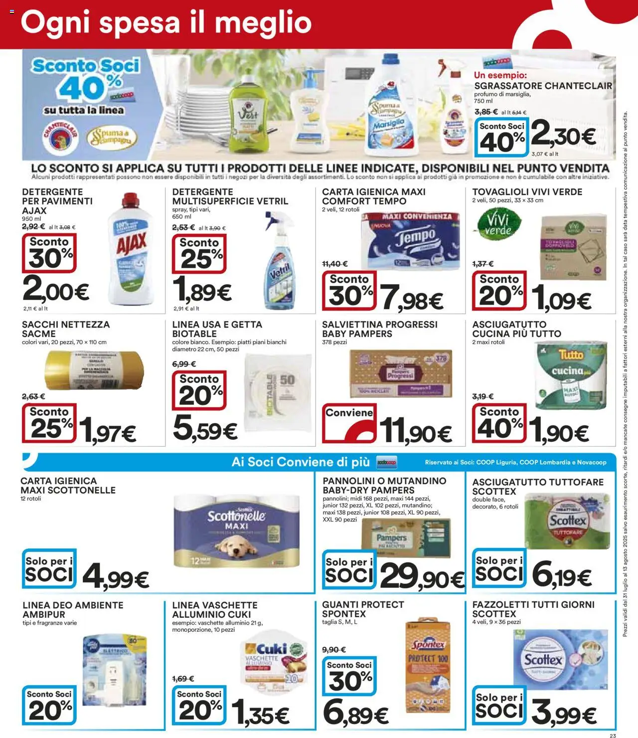 Volantino Ipercoop del 31.07.2025 | Pagina: 23 | Prodotti: Carta igienica, Fazzoletti, Guanti, Vaschette
