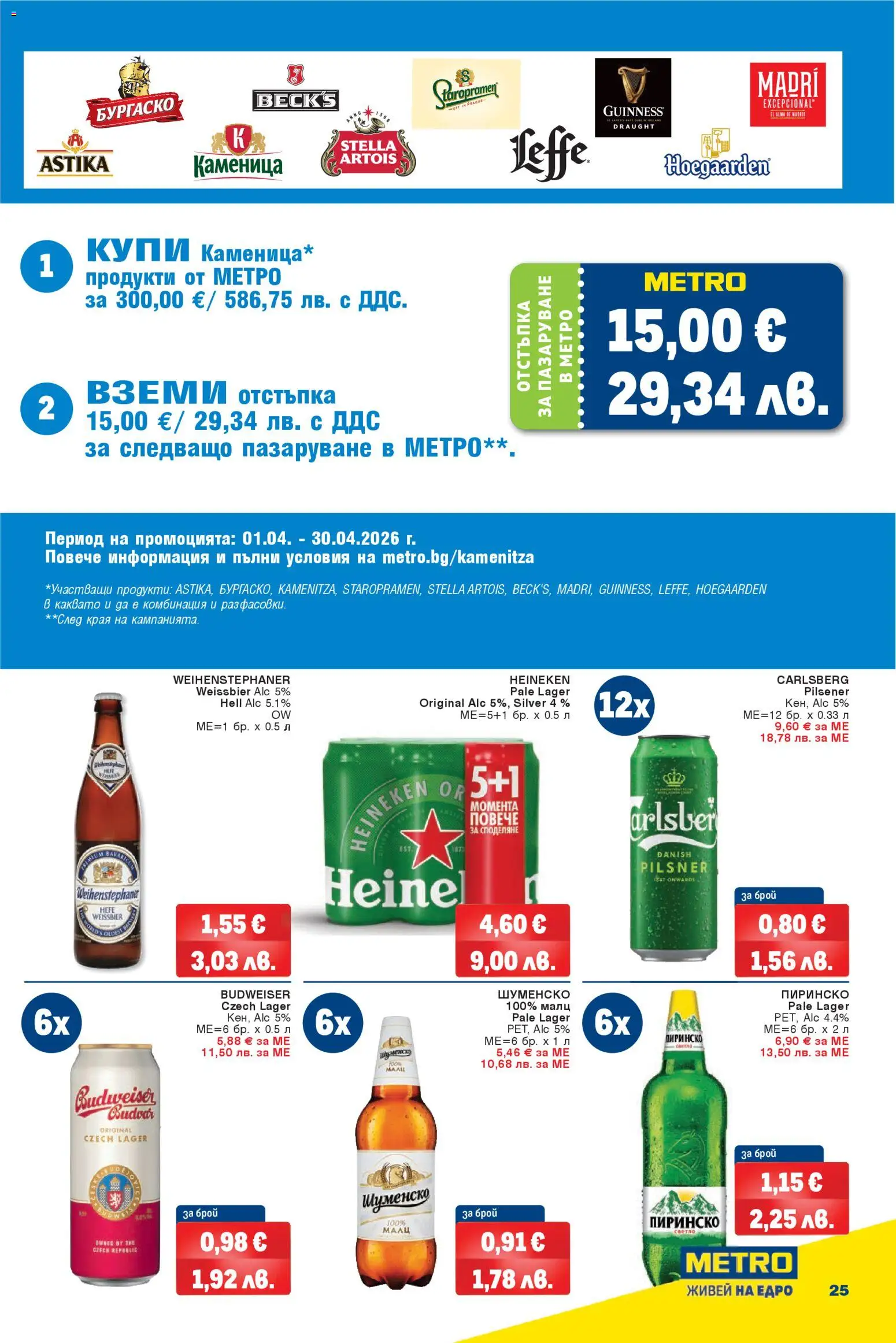 {H1} | Страница: 25