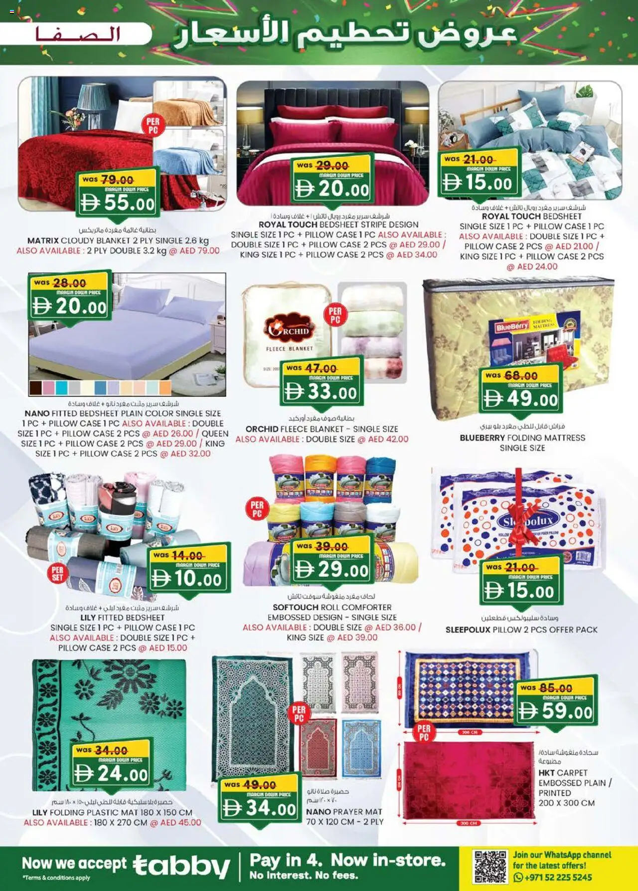 {H1} | Page: 15 | Products: Vaskepulver