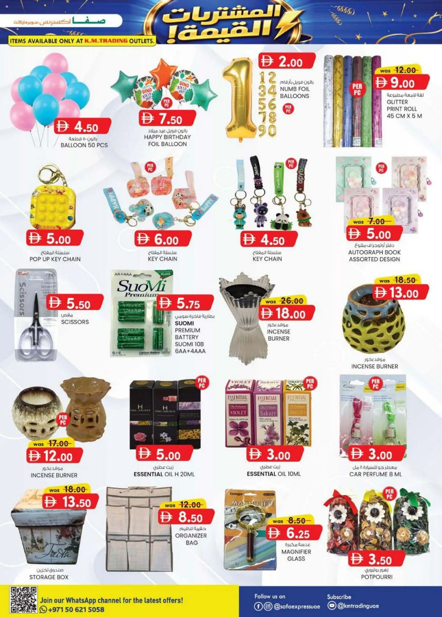 {H1} | Page: 31 | Products: Jablká, Κουτί παπουτσιών, Blazer, BH